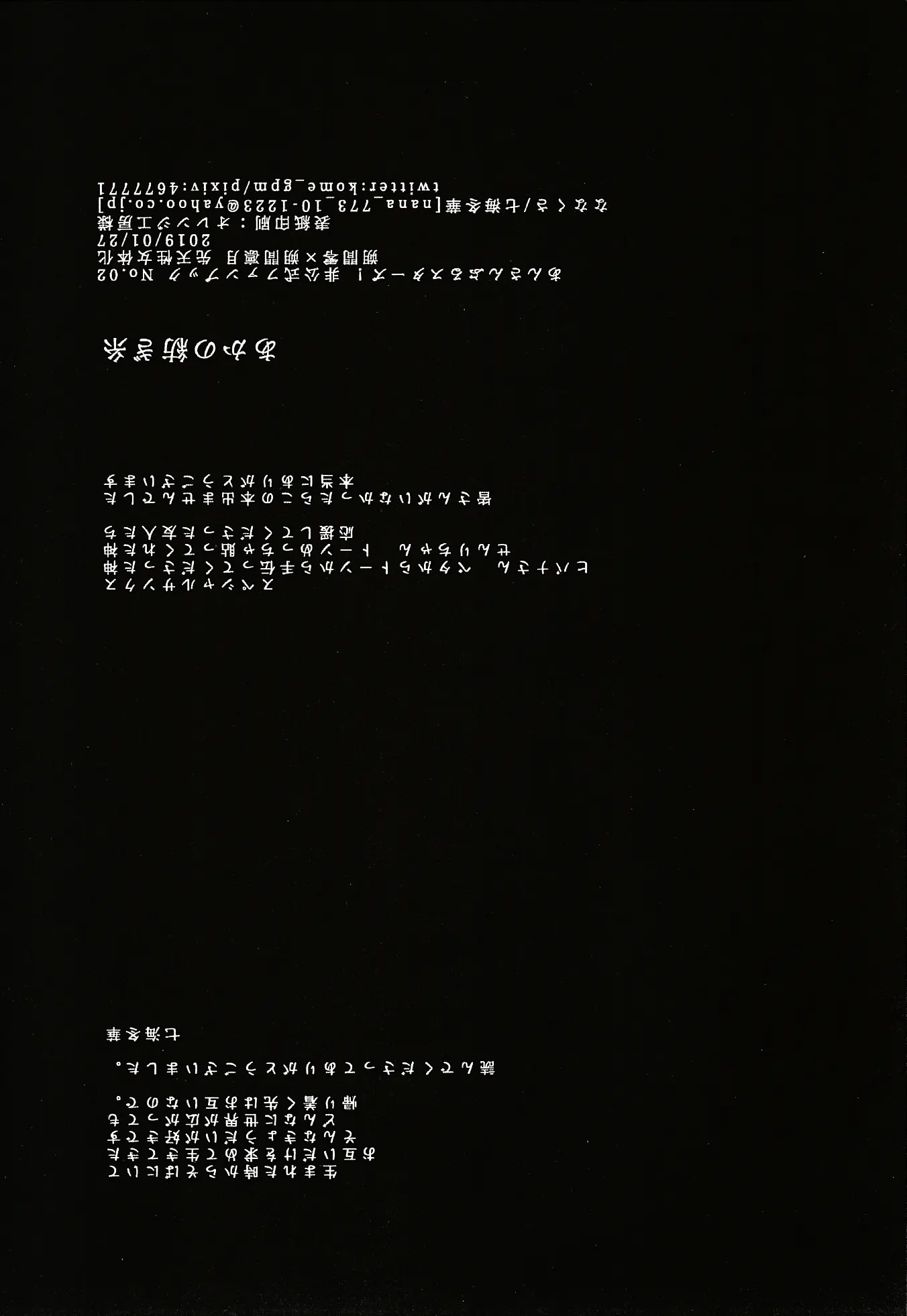 웹툰 이미지 14