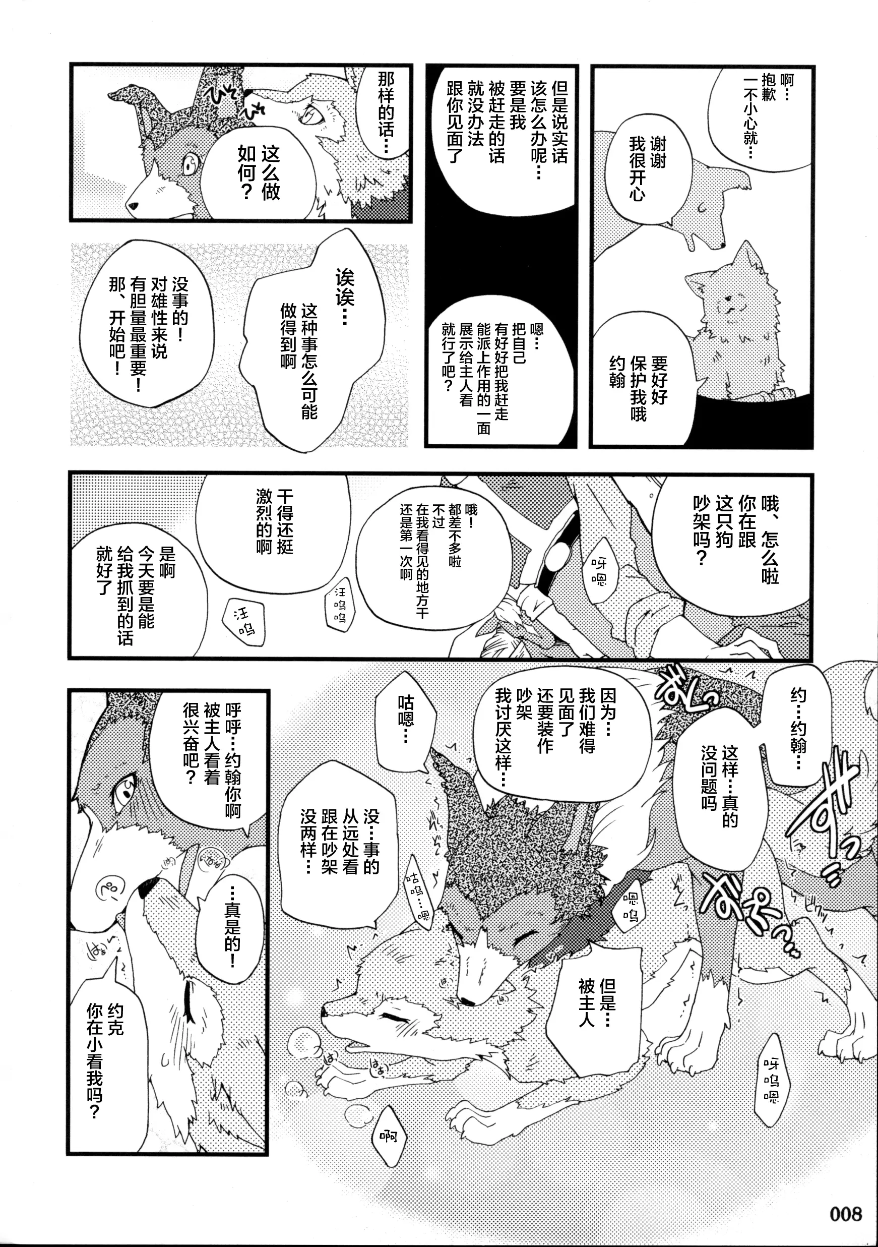 웹툰 이미지 6
