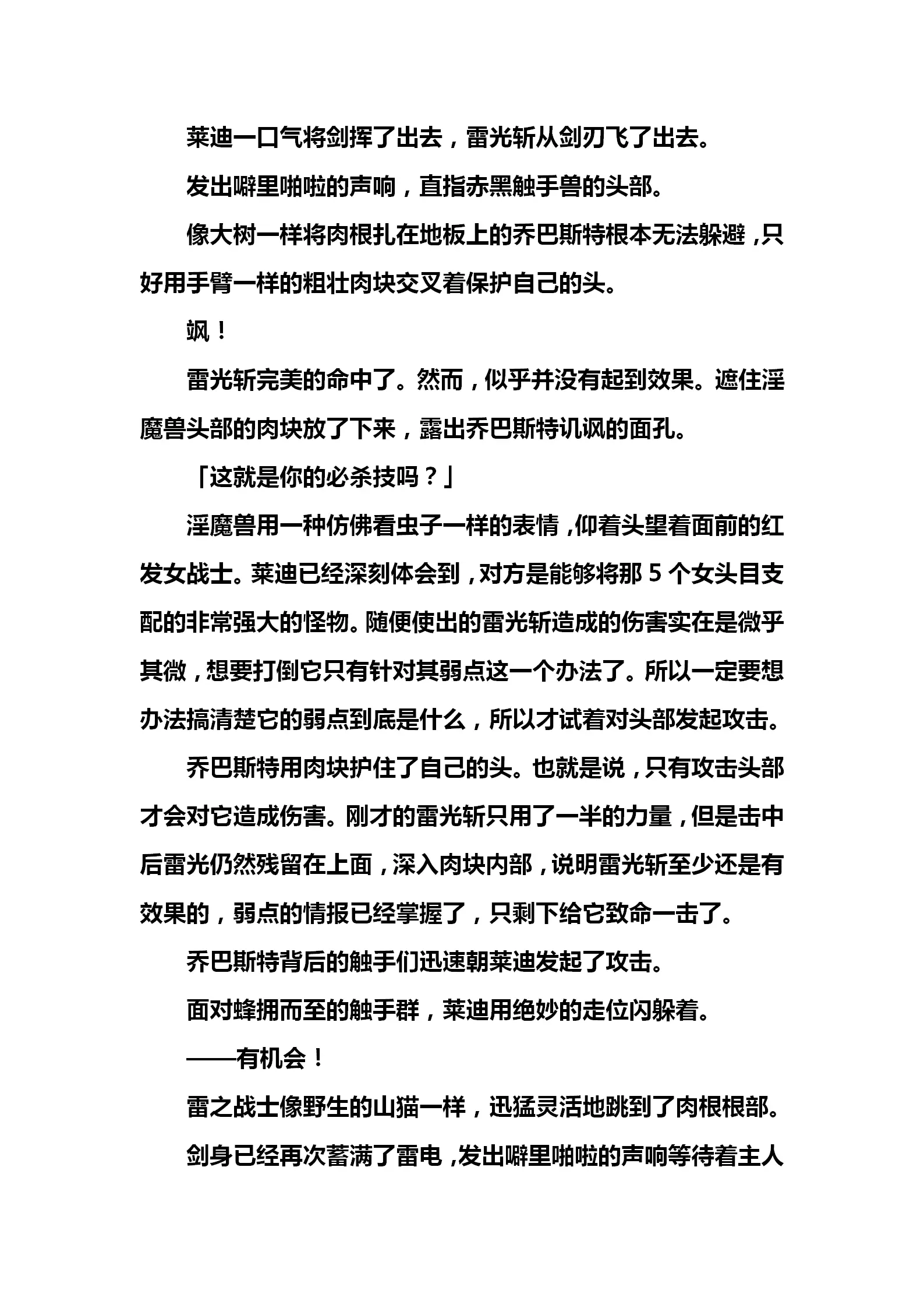 웹툰 이미지 87