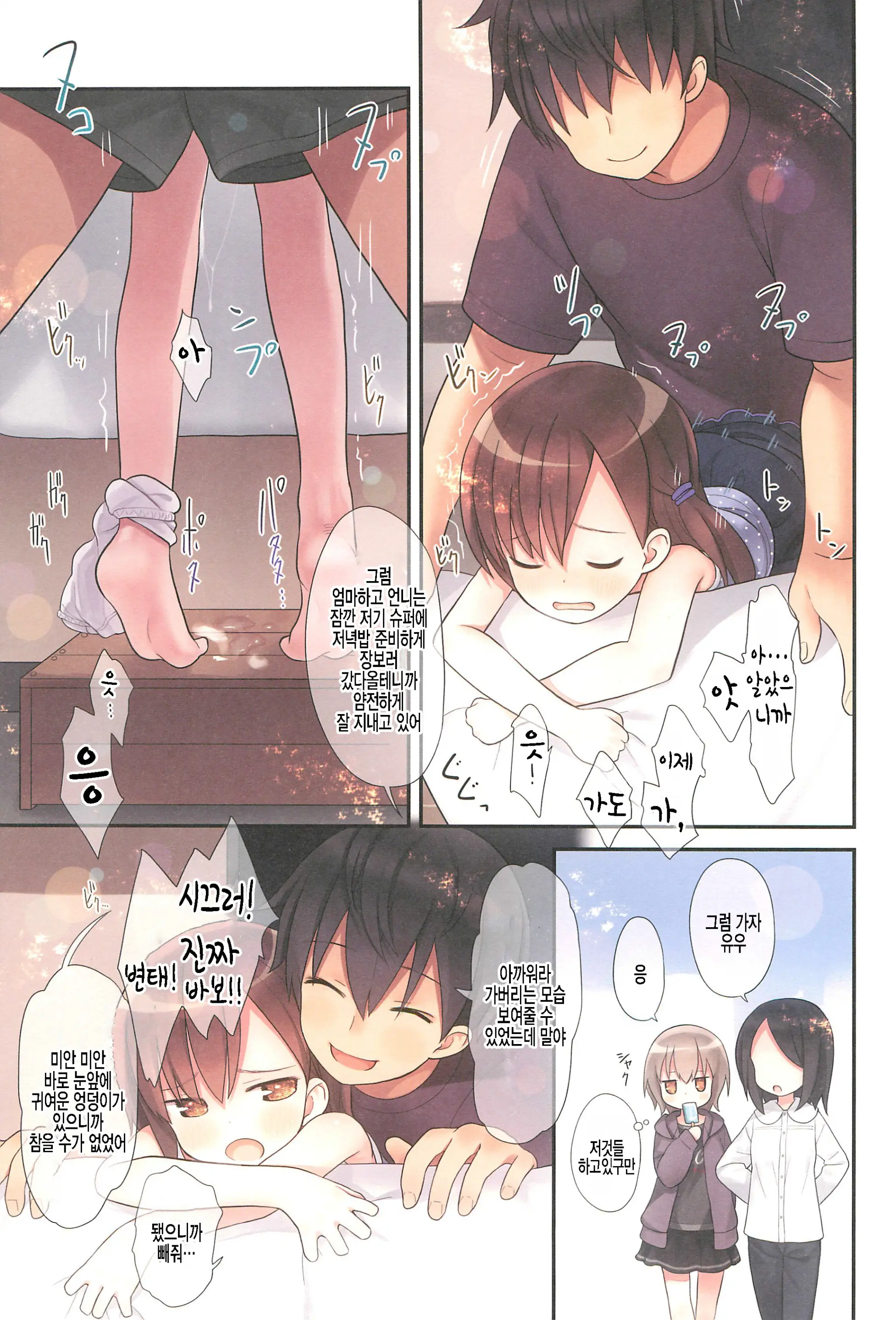 웹툰 이미지 24