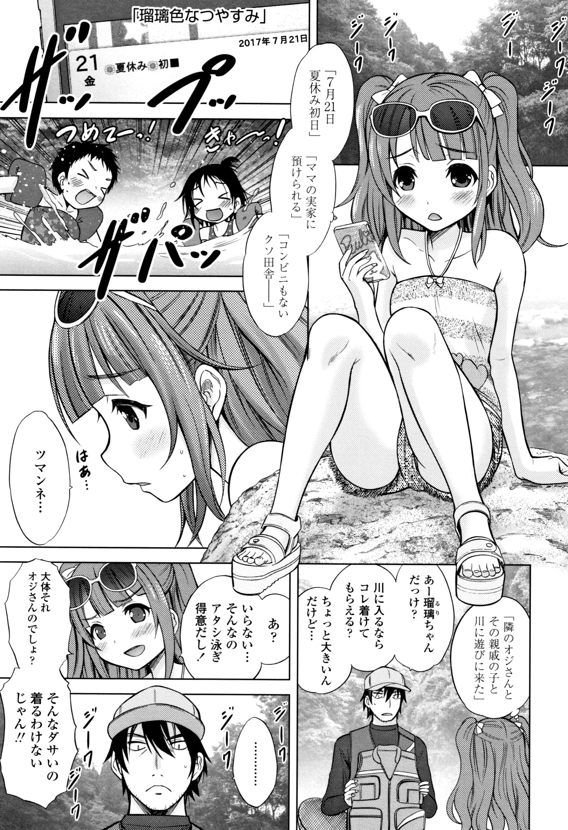 웹툰 이미지 77