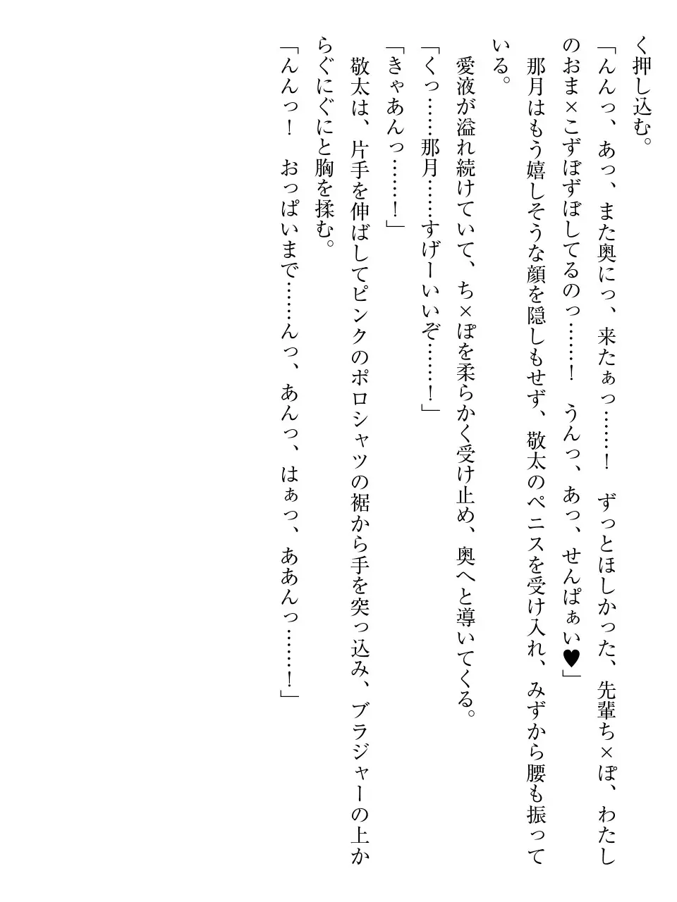 웹툰 이미지 147