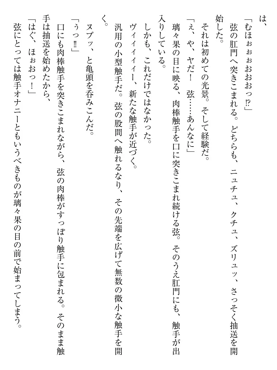 웹툰 이미지 98