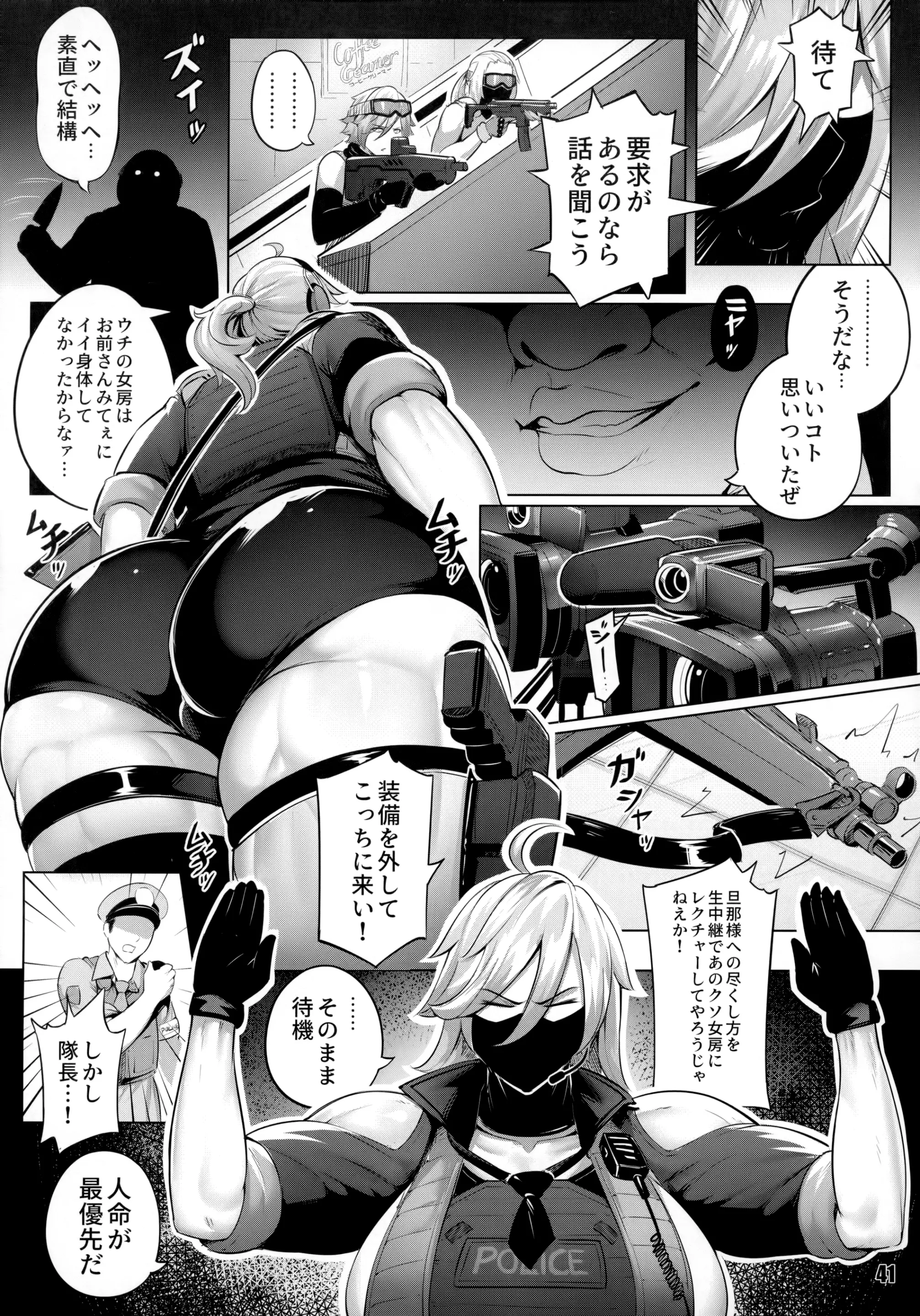 웹툰 이미지 39