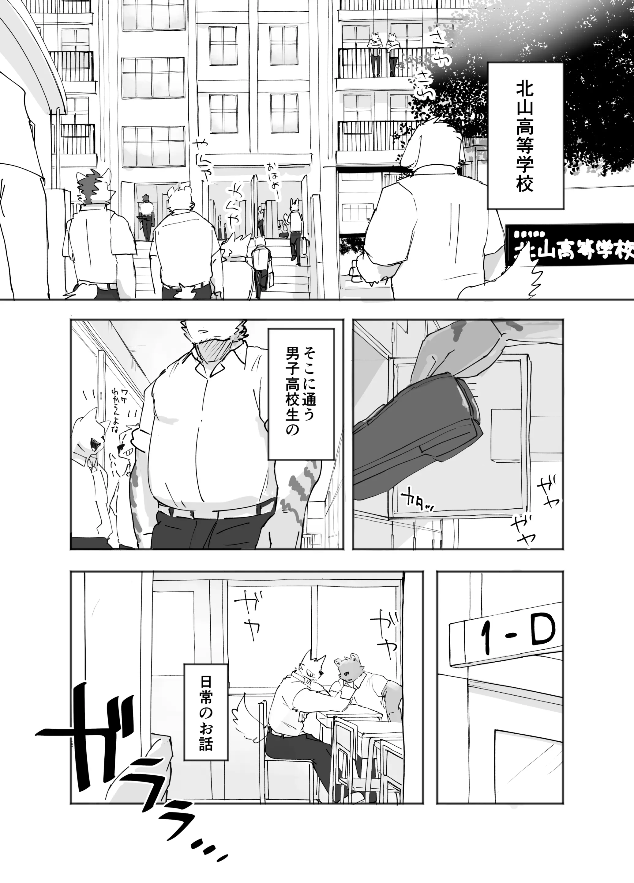 웹툰 이미지 2