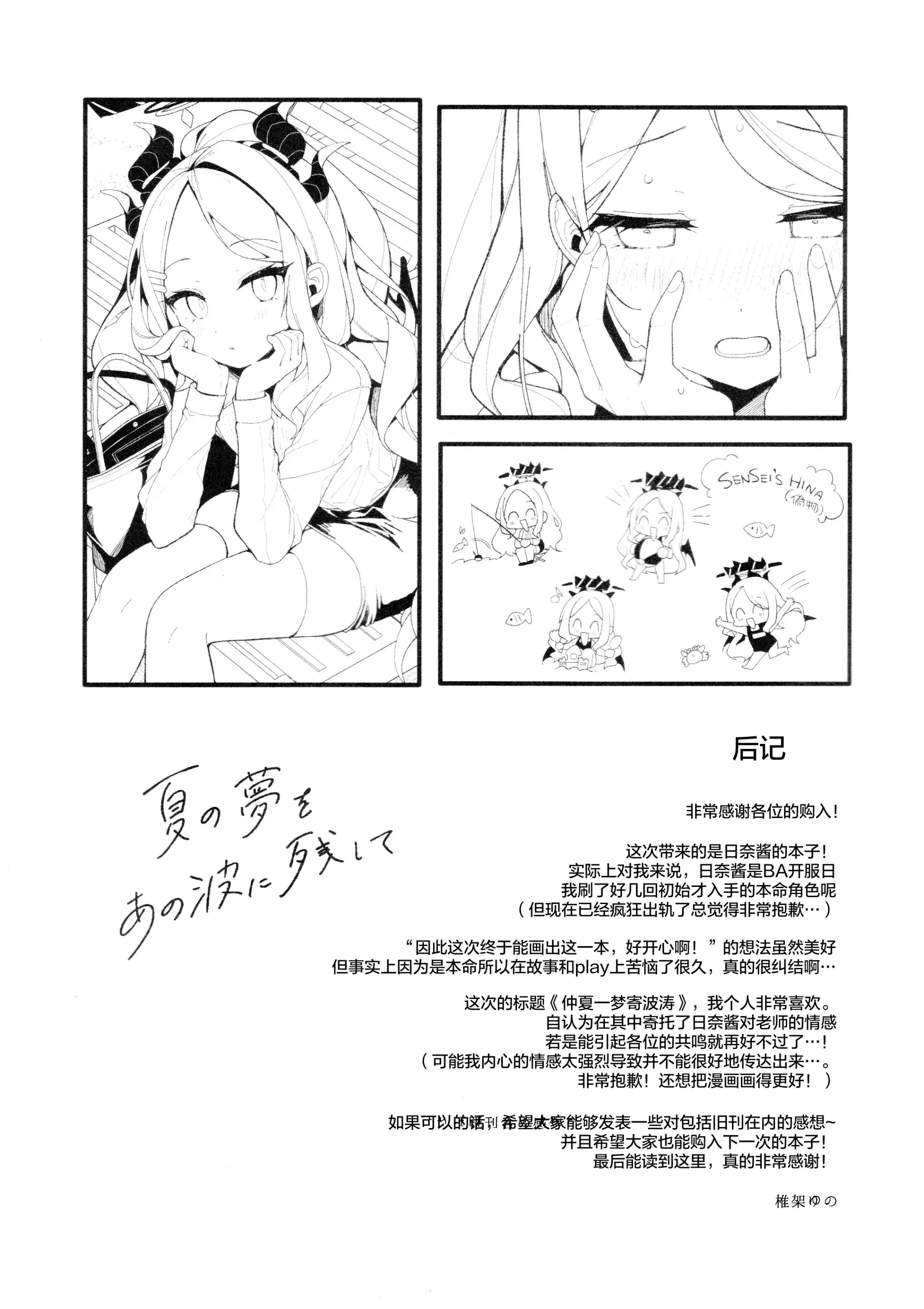 웹툰 이미지 23