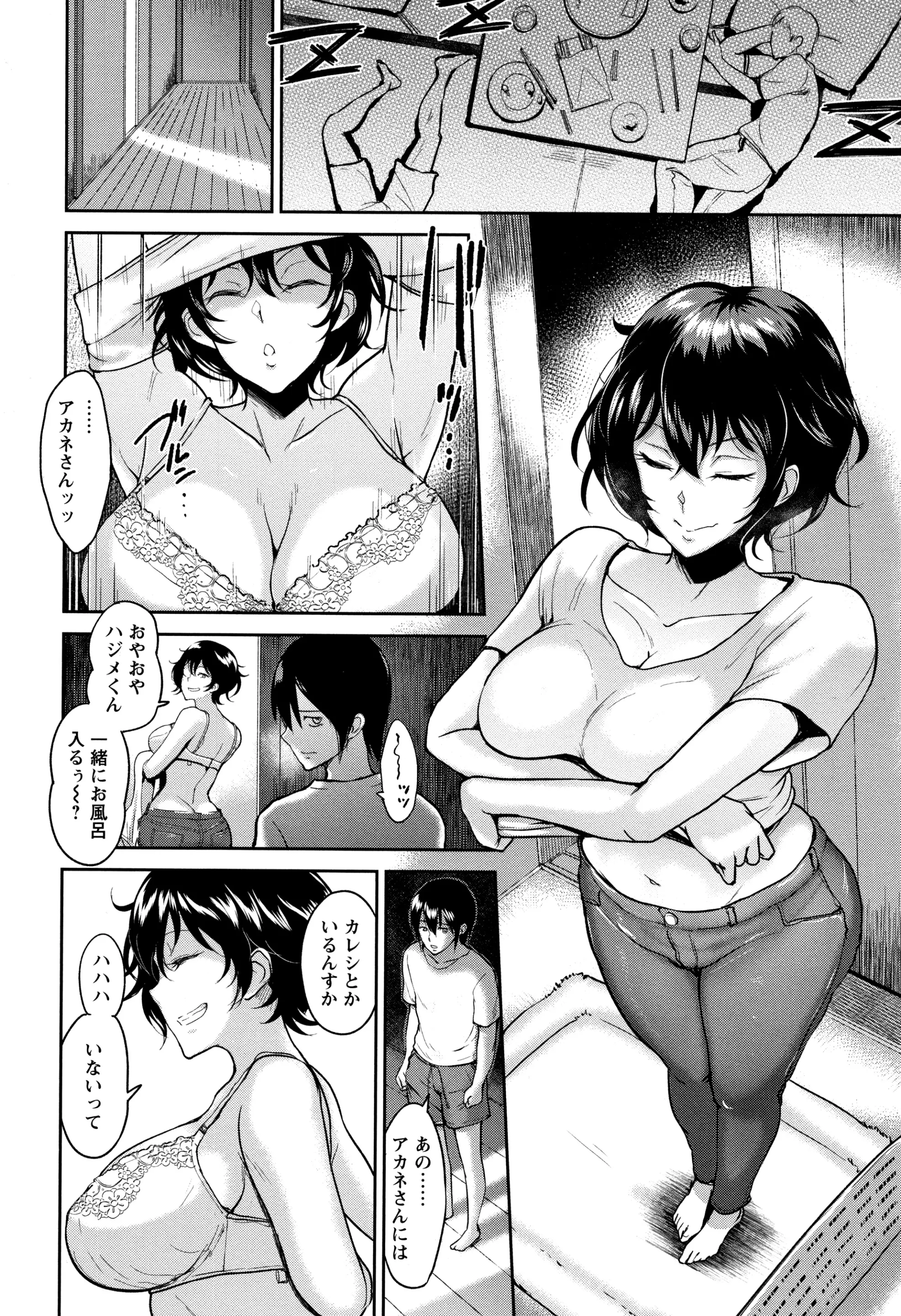 웹툰 이미지 184