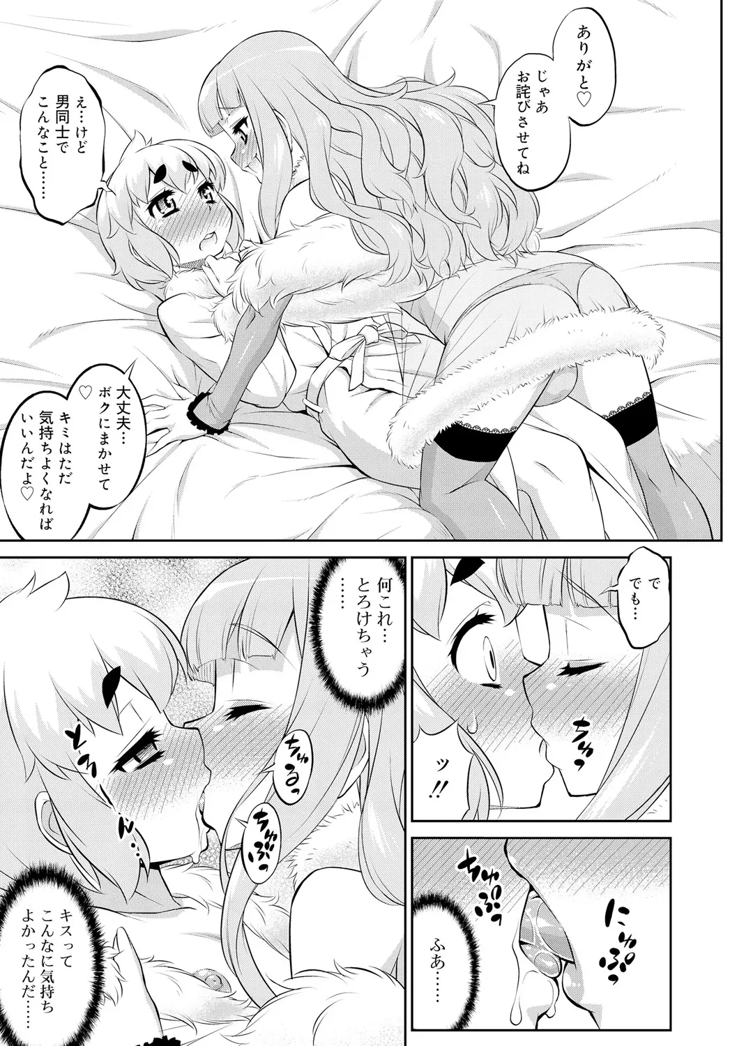 웹툰 이미지 72
