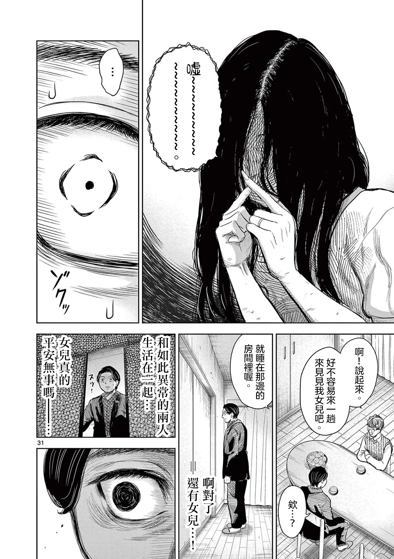 웹툰 이미지 36