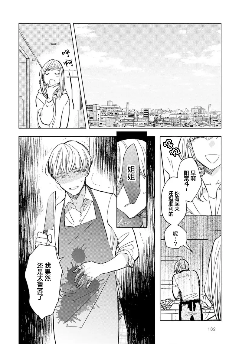 웹툰 이미지 133