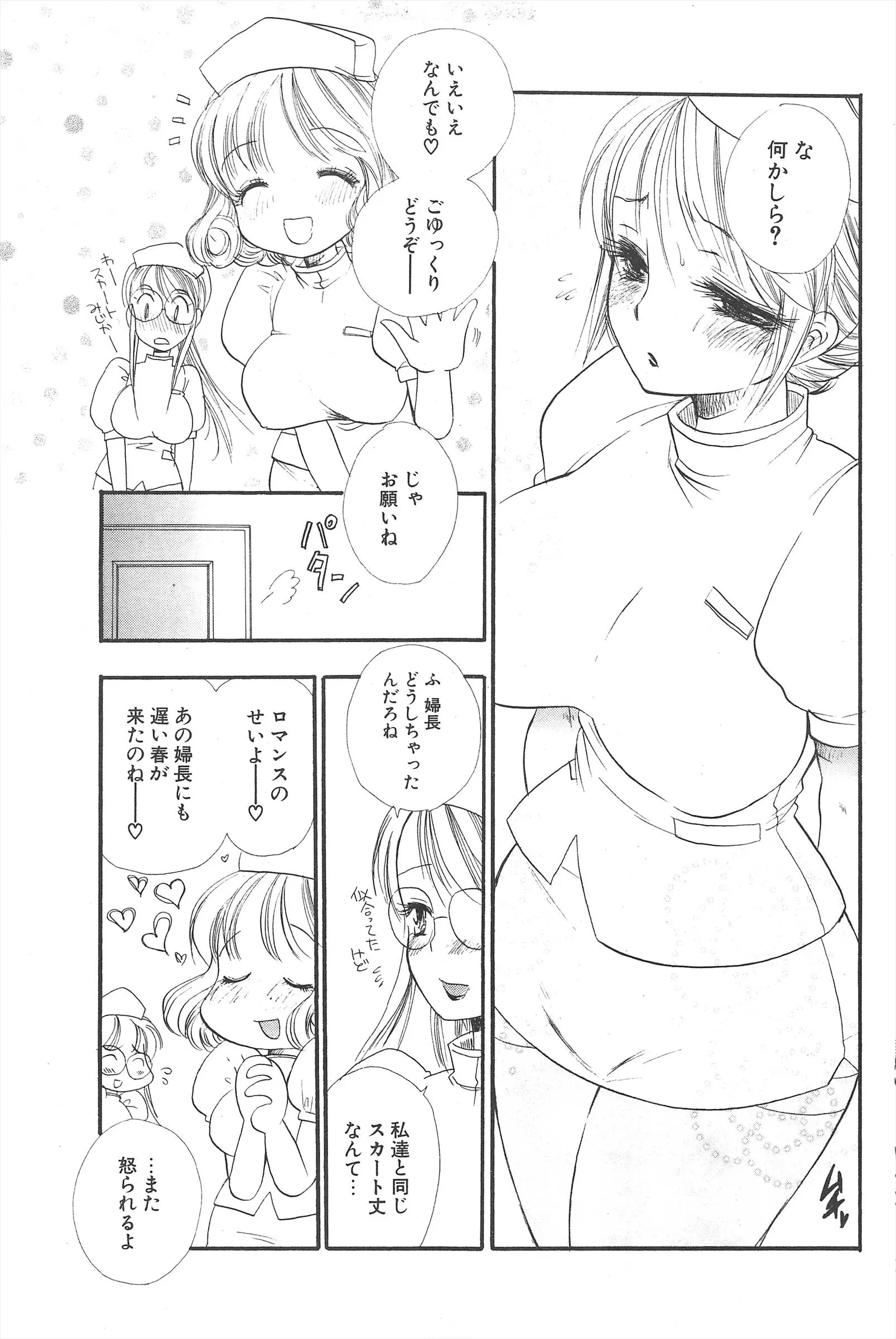 웹툰 이미지 186