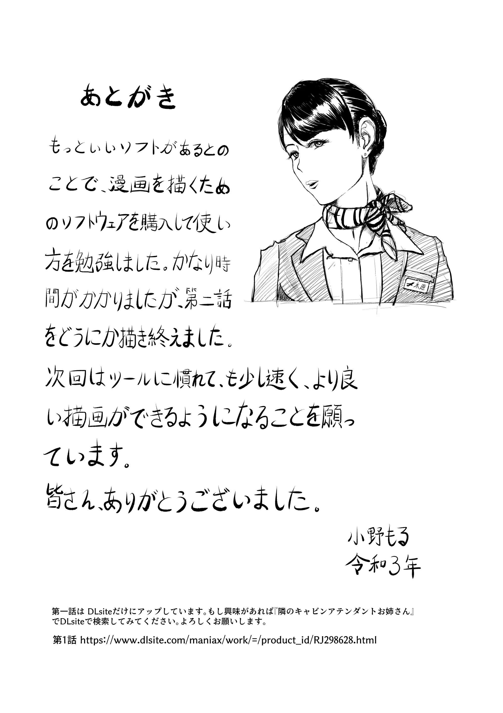 웹툰 이미지 59