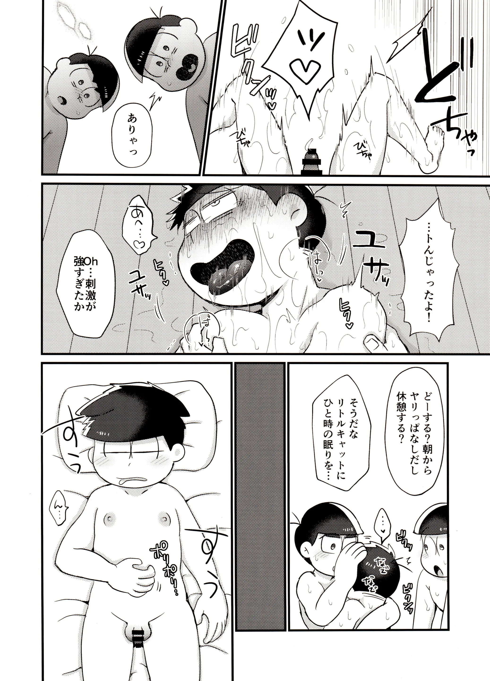 웹툰 이미지 28
