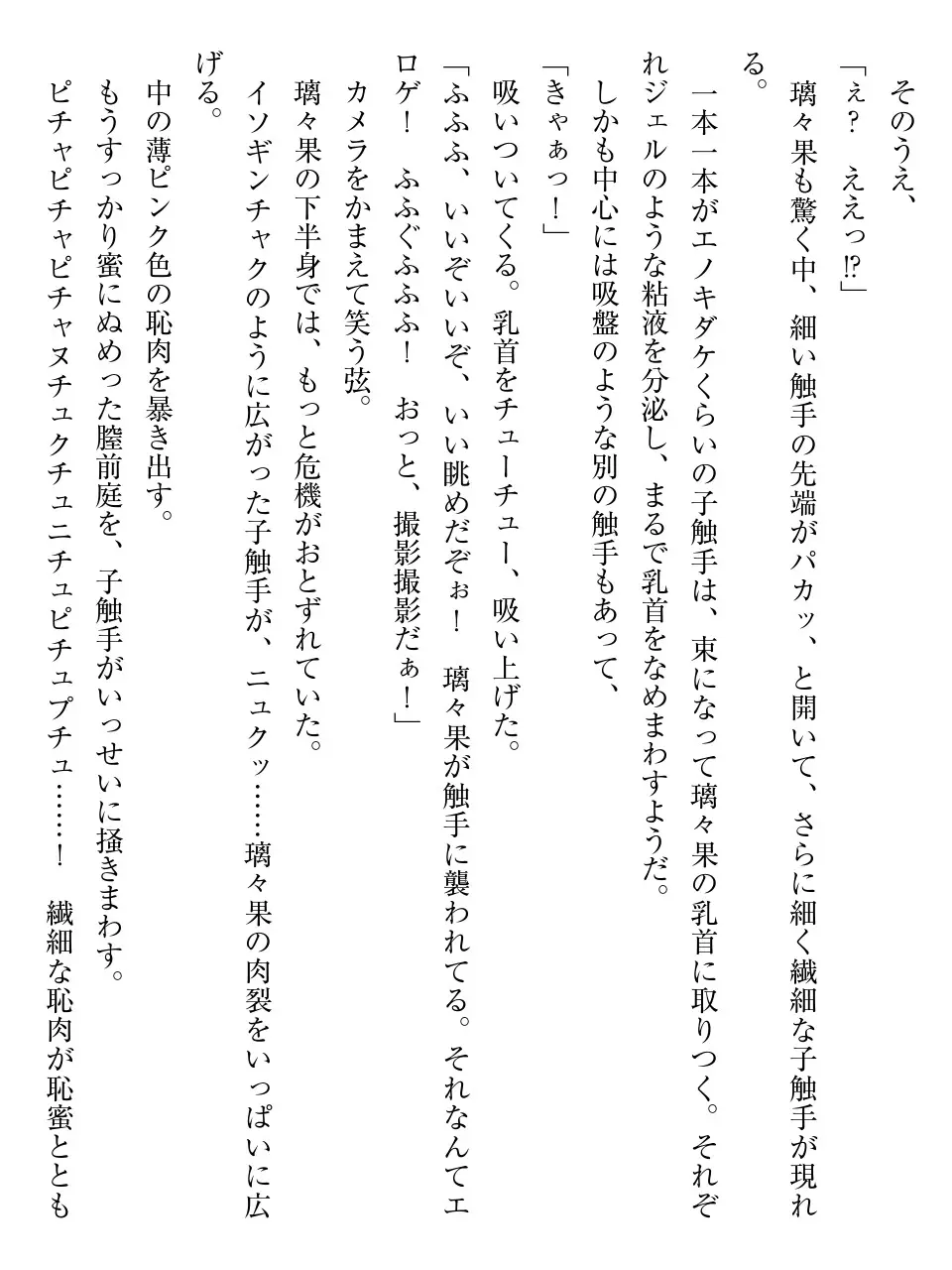 웹툰 이미지 84