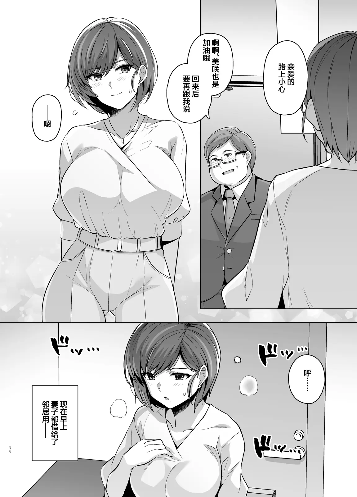 웹툰 이미지 36