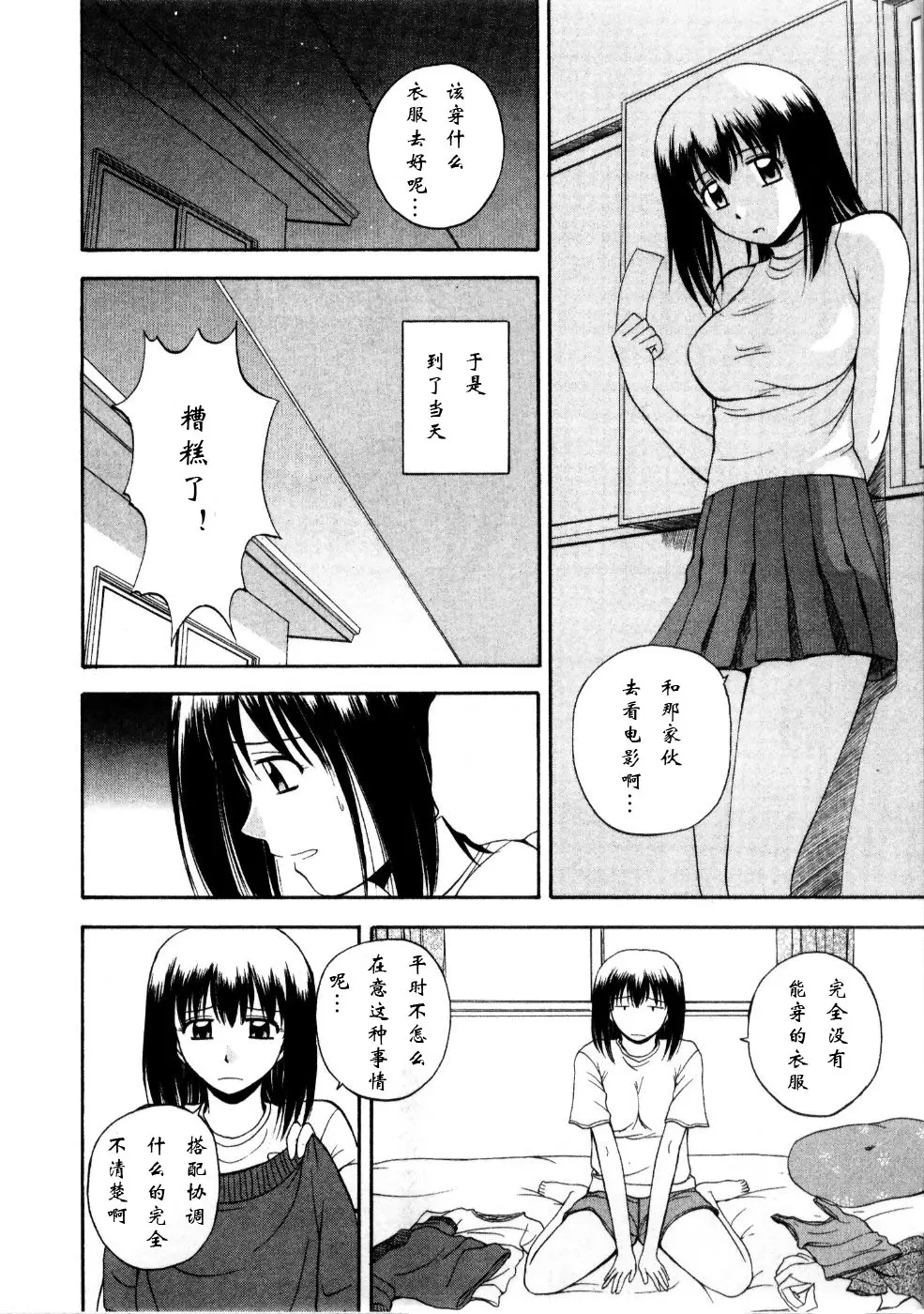 웹툰 이미지 131