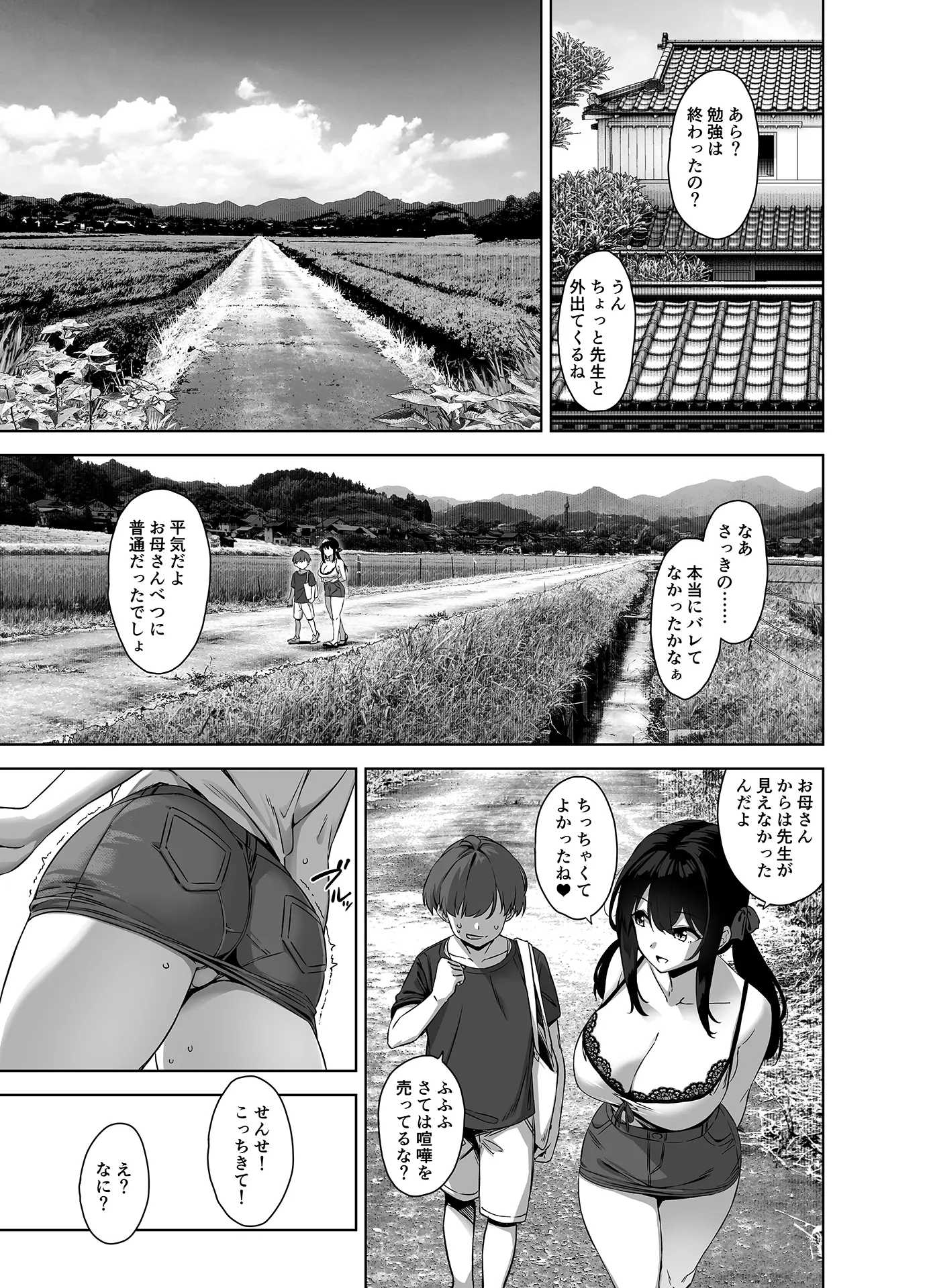 웹툰 이미지 32