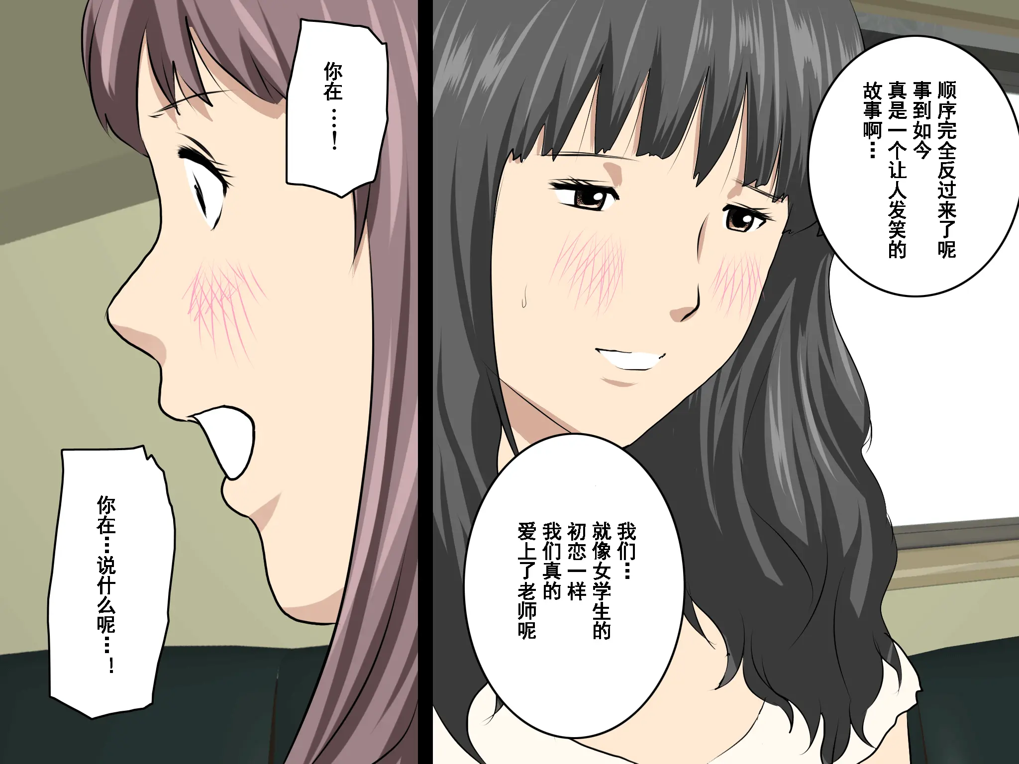 웹툰 이미지 217