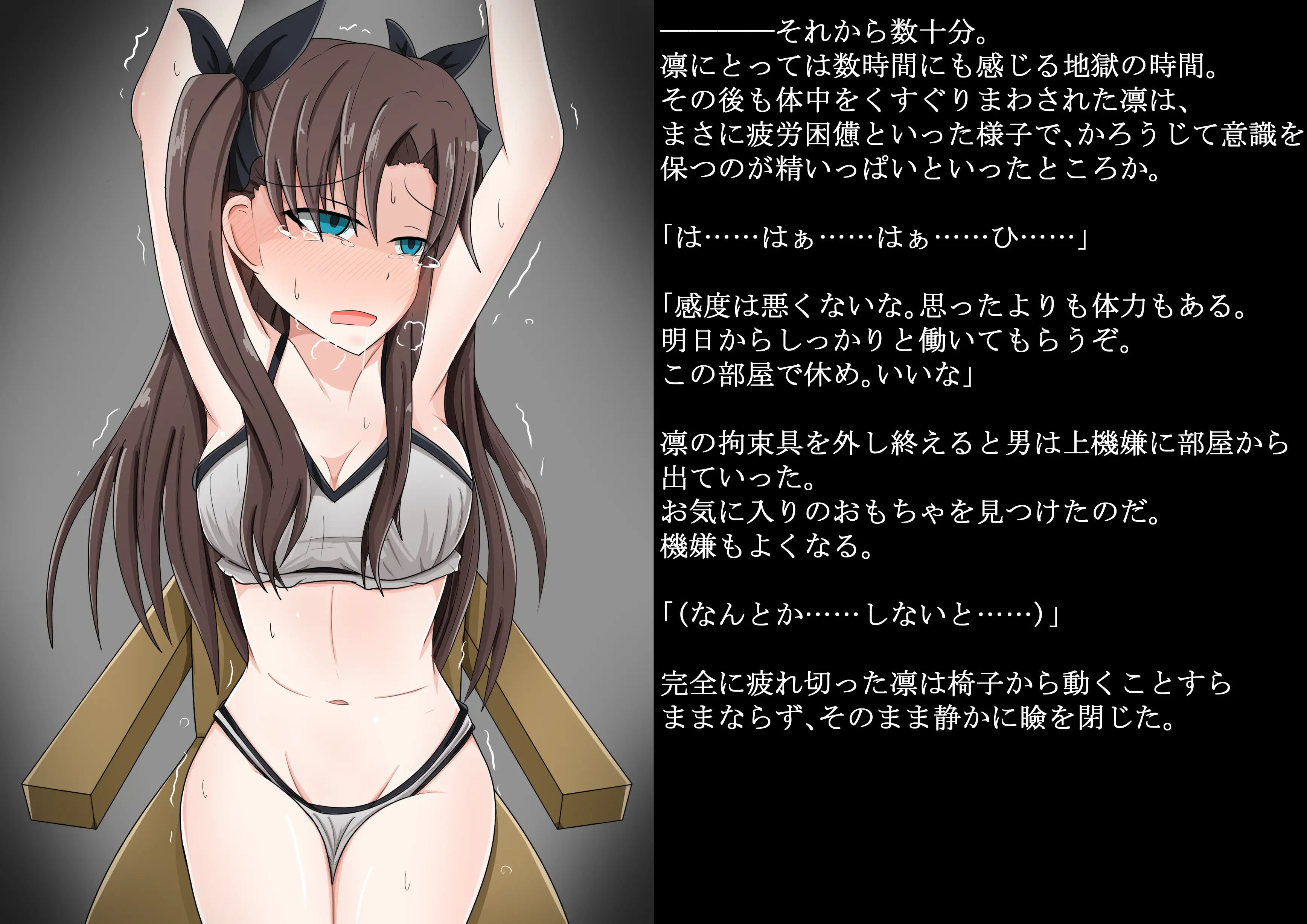웹툰 이미지 17