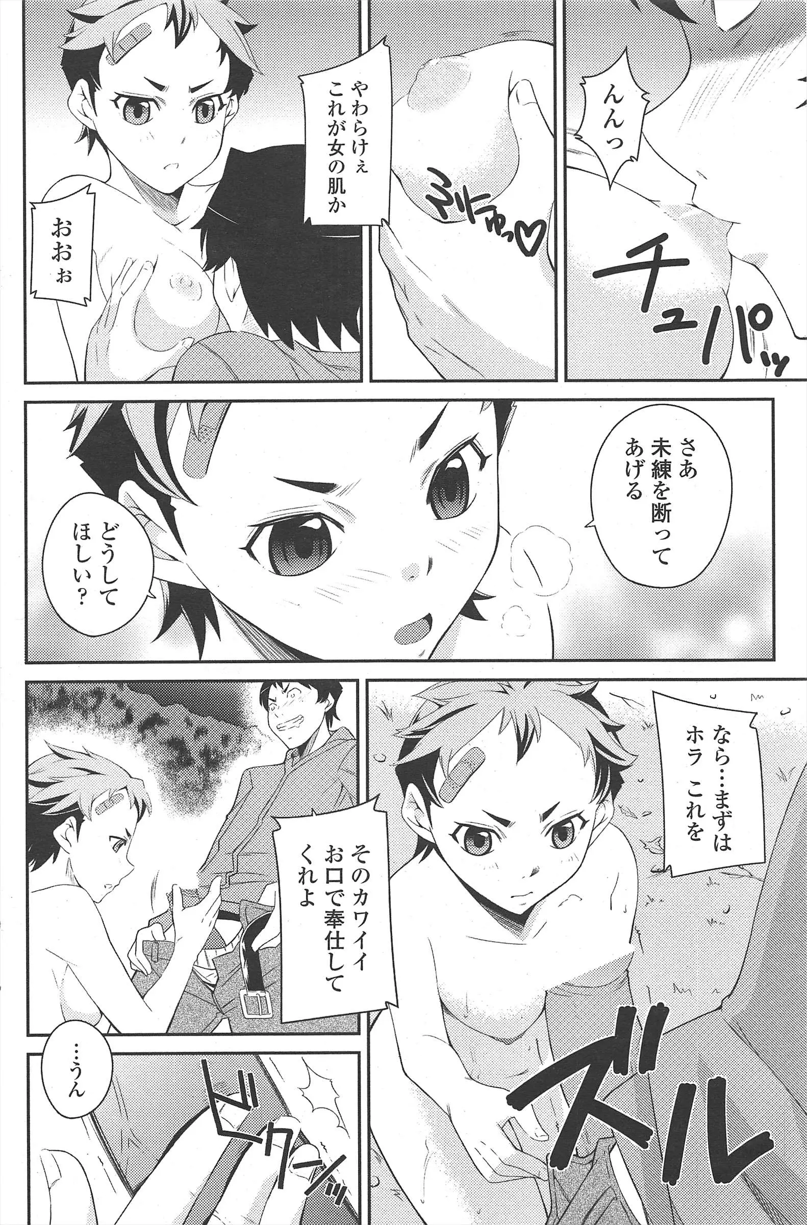 웹툰 이미지 153