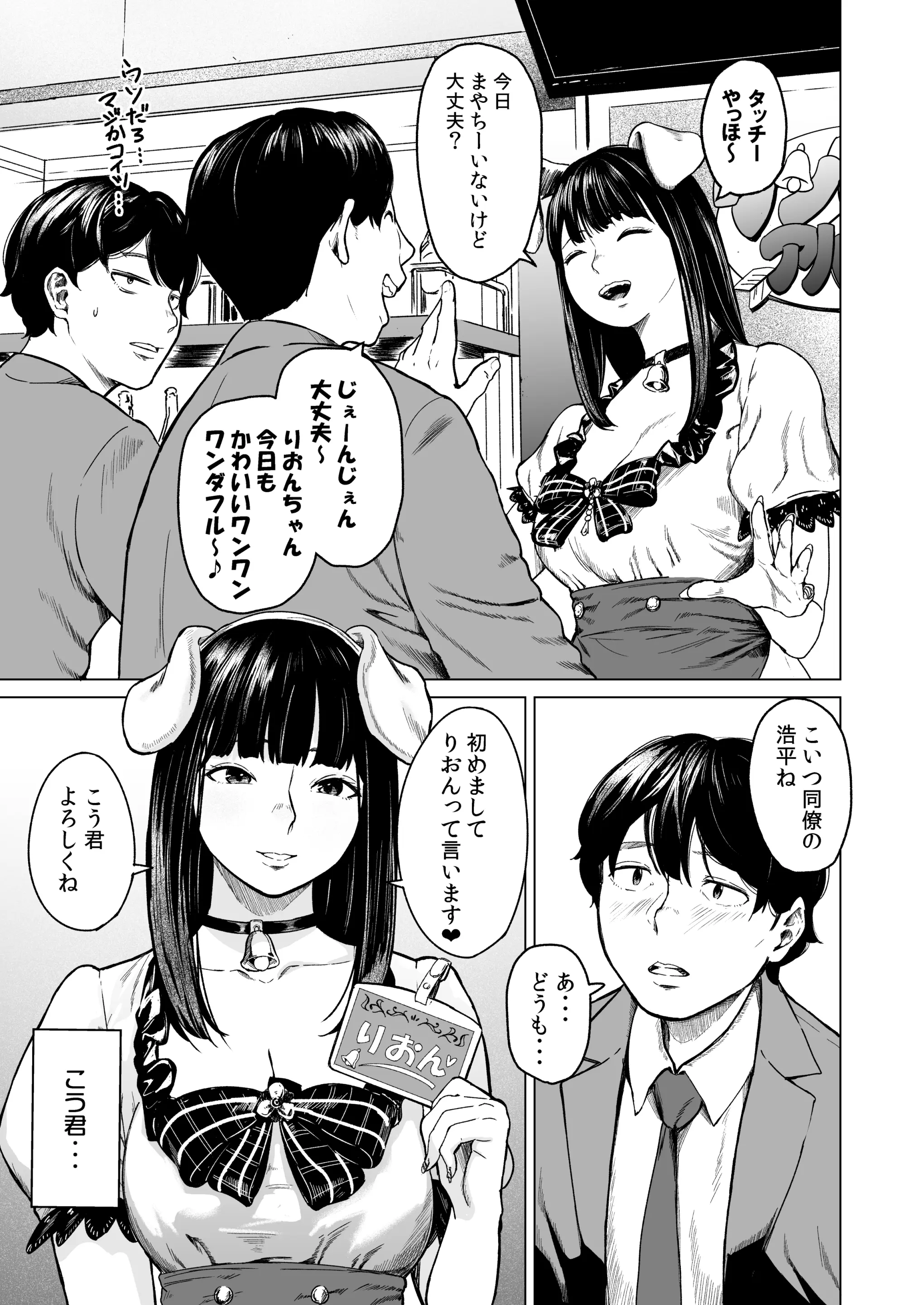 웹툰 이미지 6