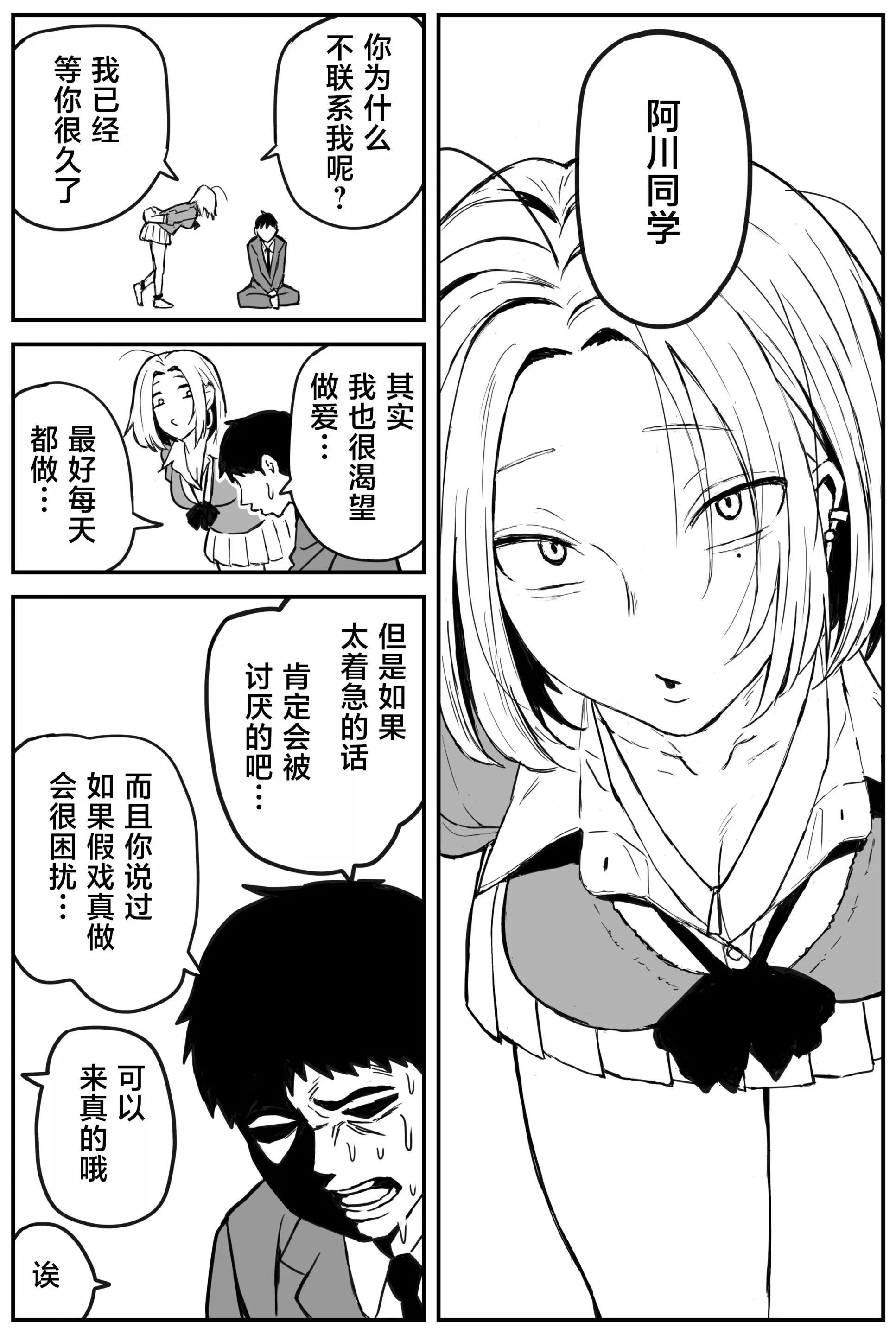 웹툰 이미지 149