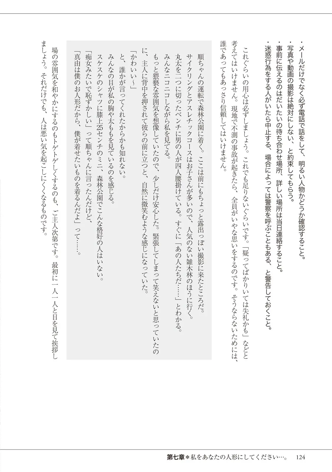 웹툰 이미지 123