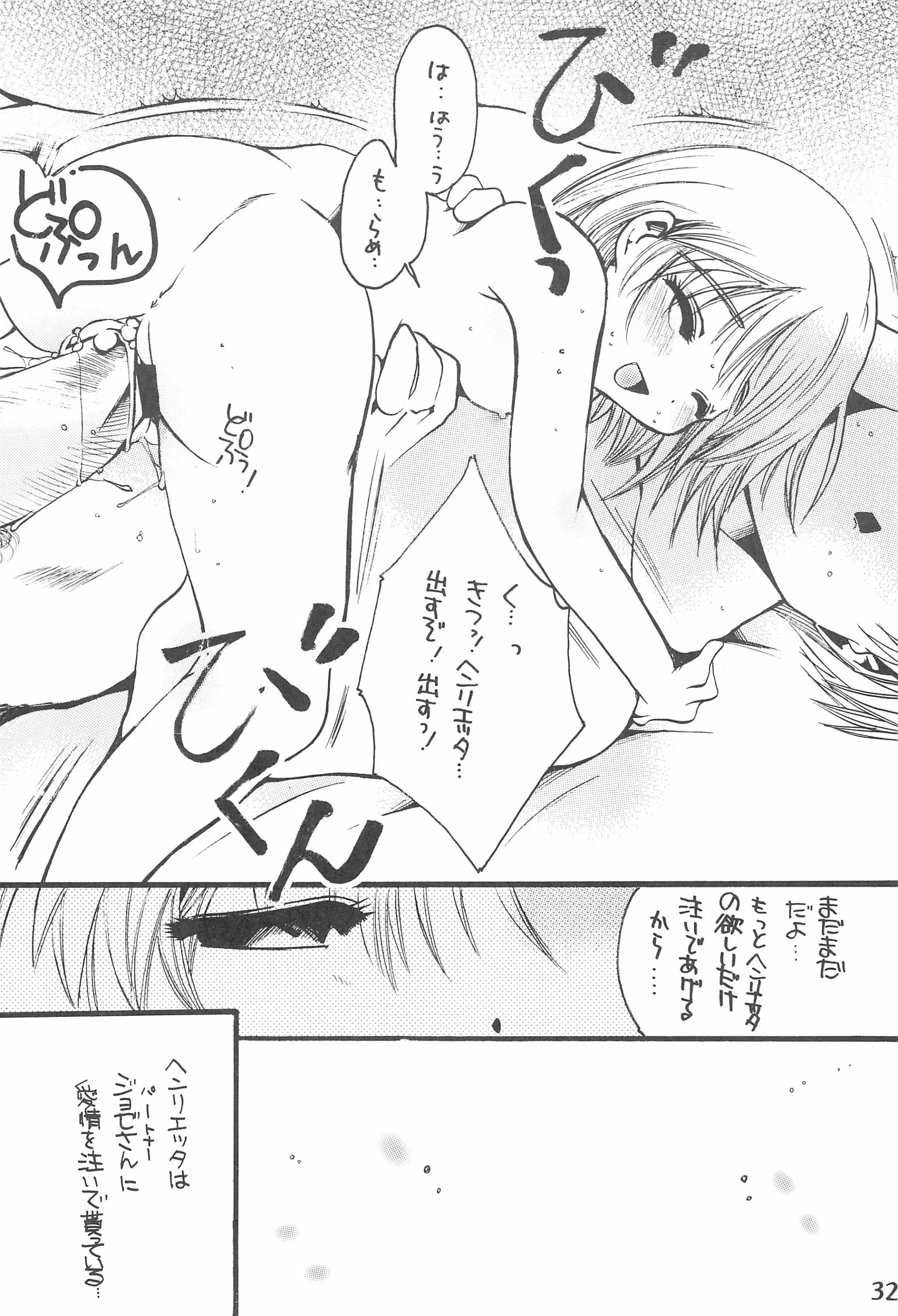 웹툰 이미지 31