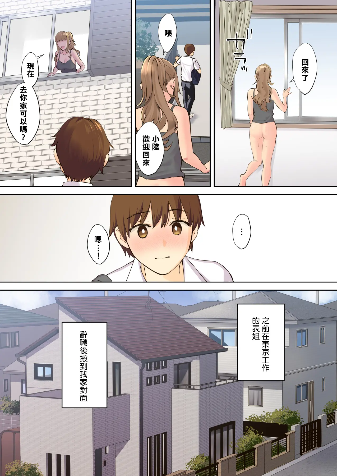 웹툰 이미지 5