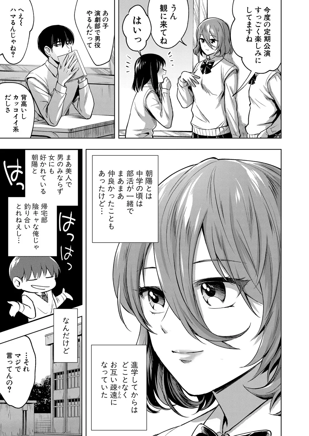웹툰 이미지 341