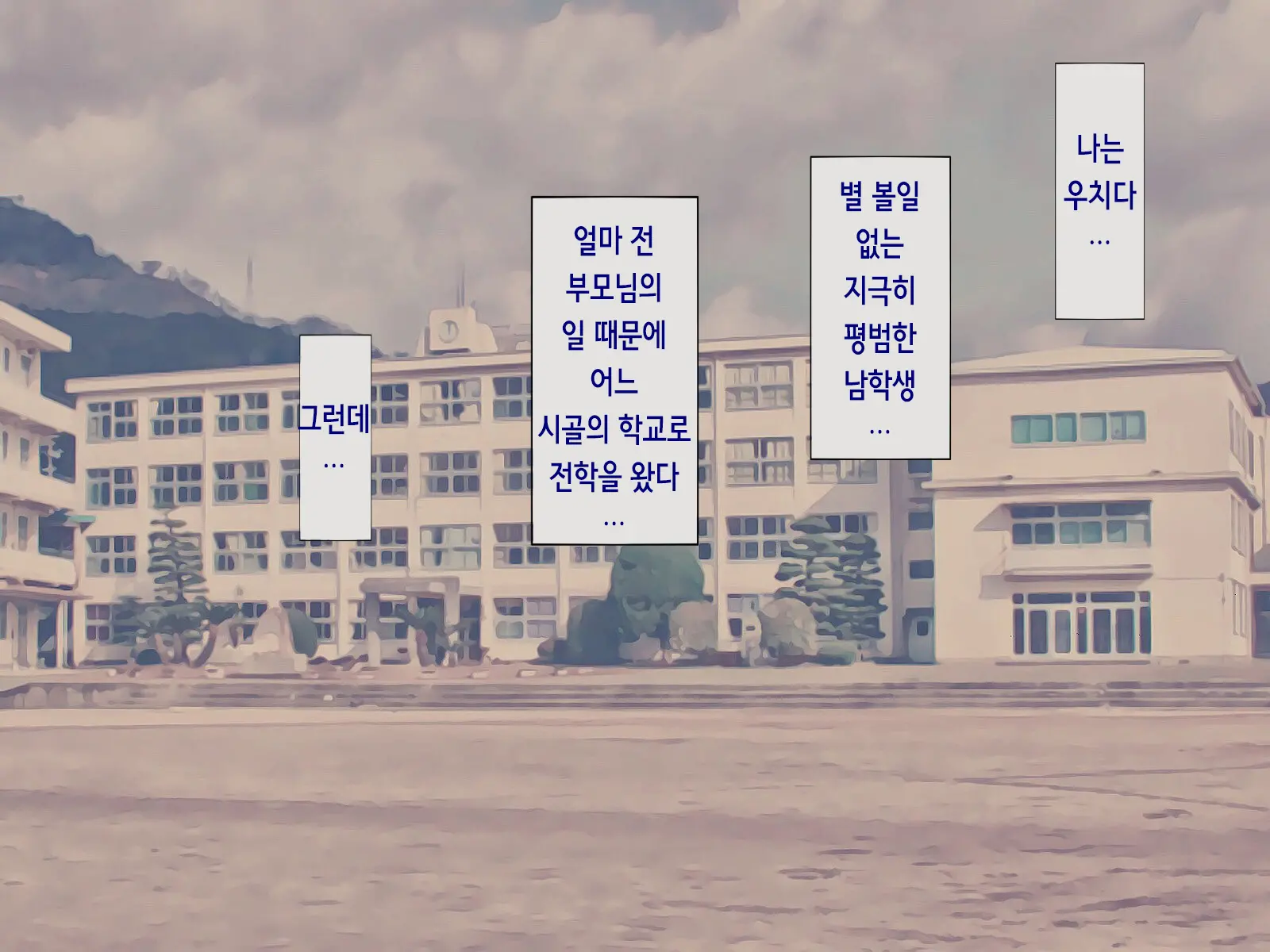 웹툰 이미지 1