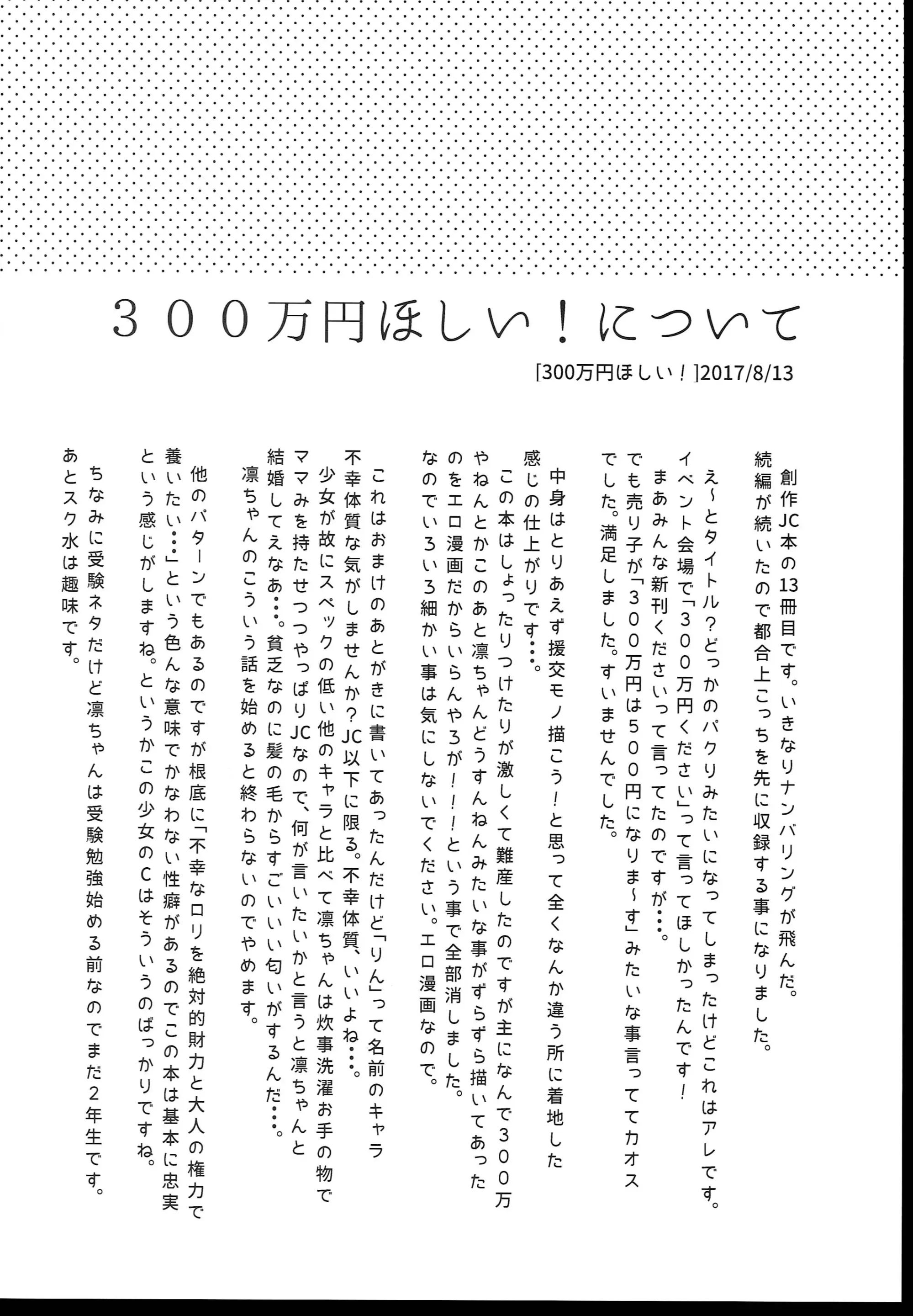 웹툰 이미지 127
