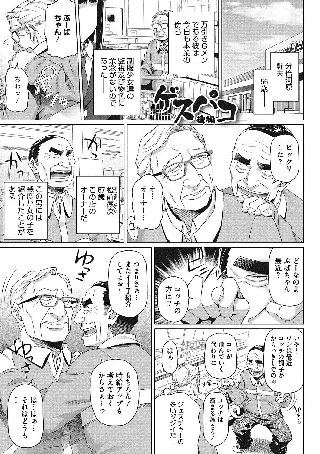 웹툰 이미지 181