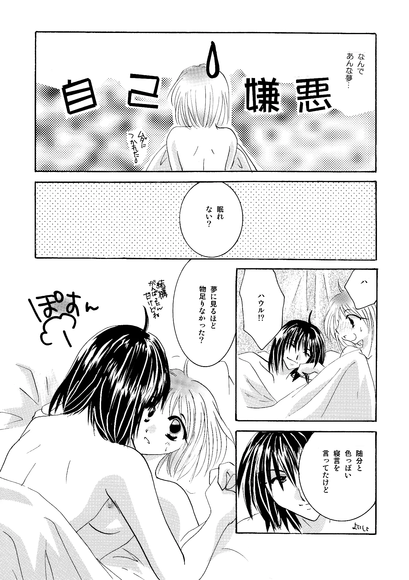 웹툰 이미지 39
