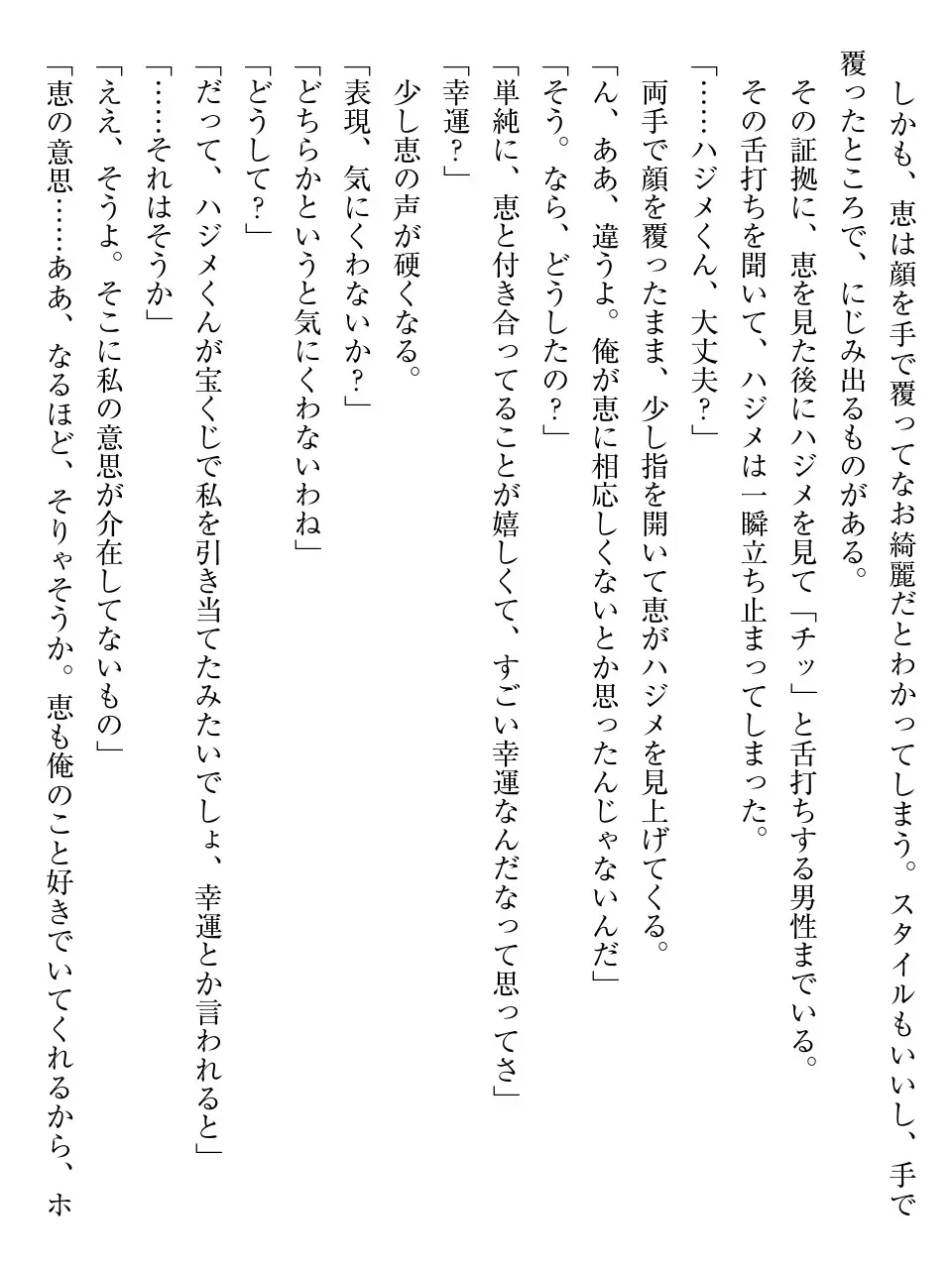 웹툰 이미지 140