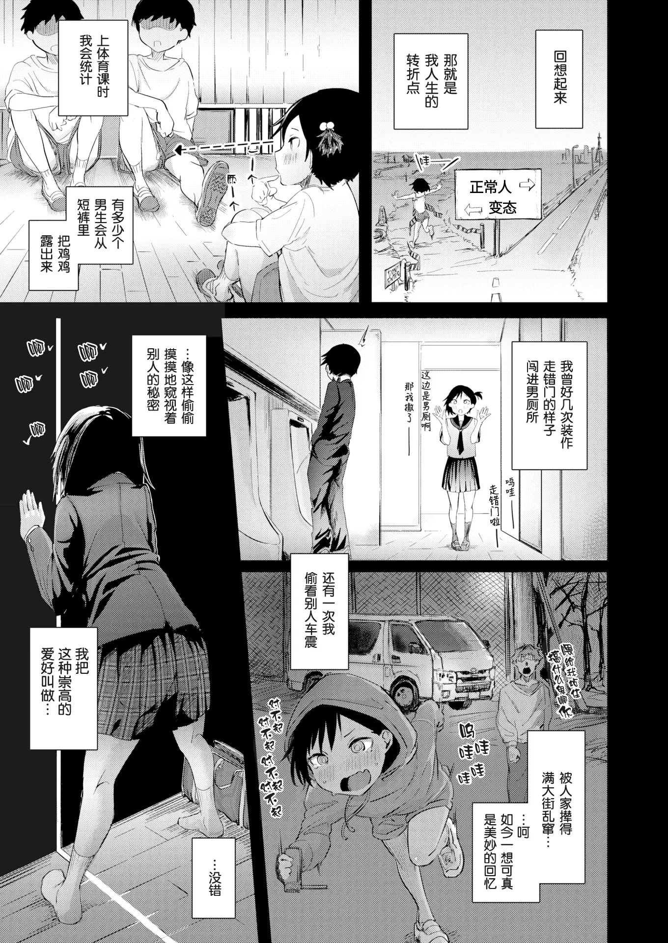 웹툰 이미지 102
