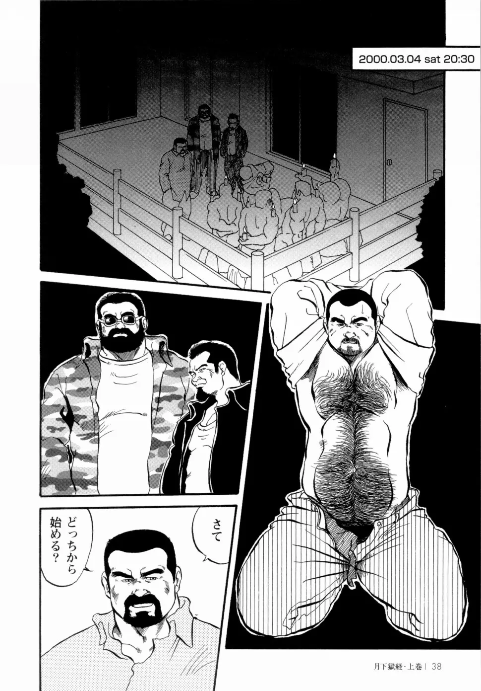 웹툰 이미지 32