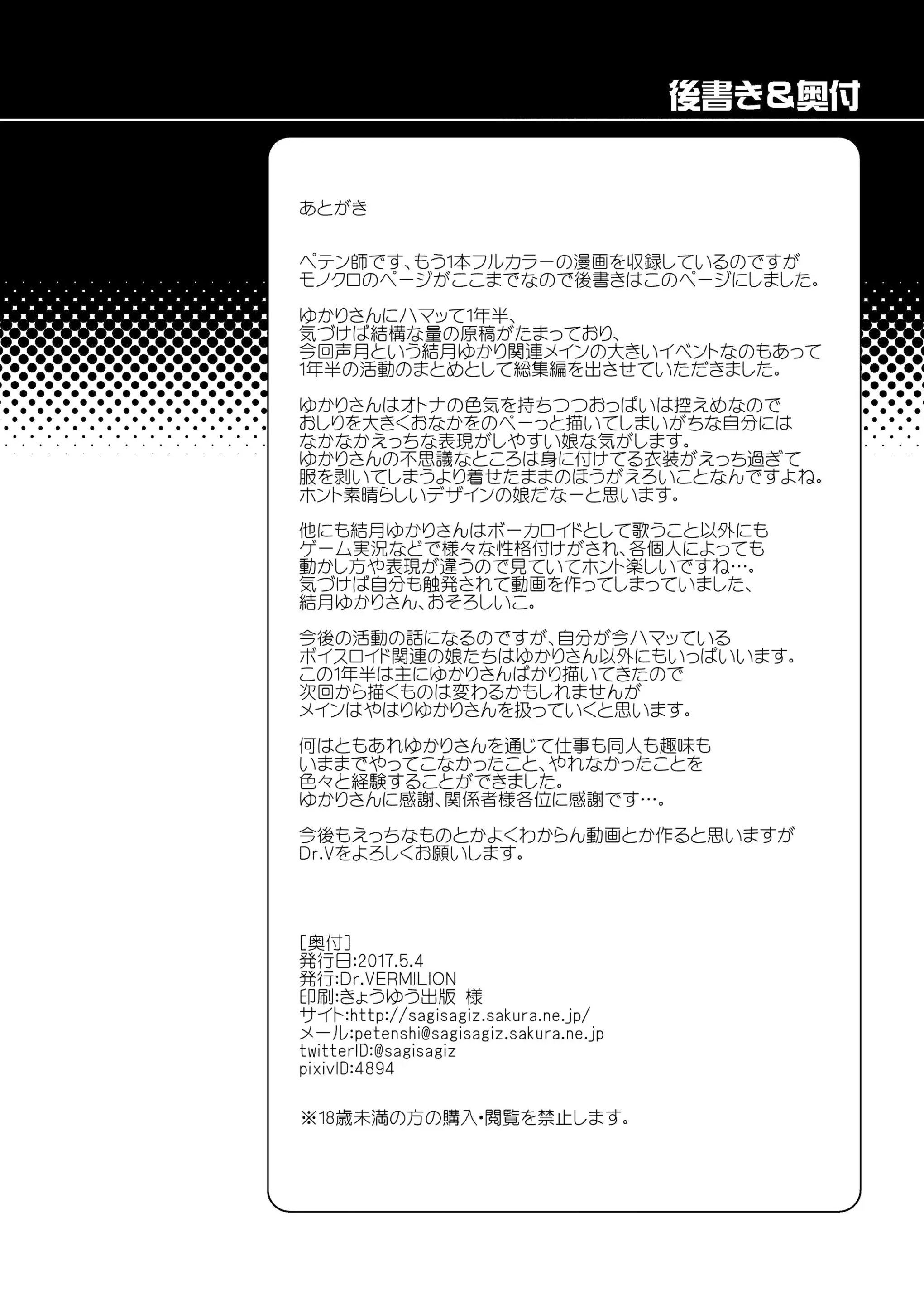웹툰 이미지 104