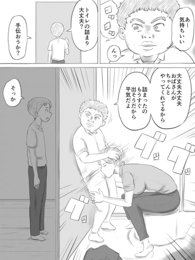 웹툰 이미지 56