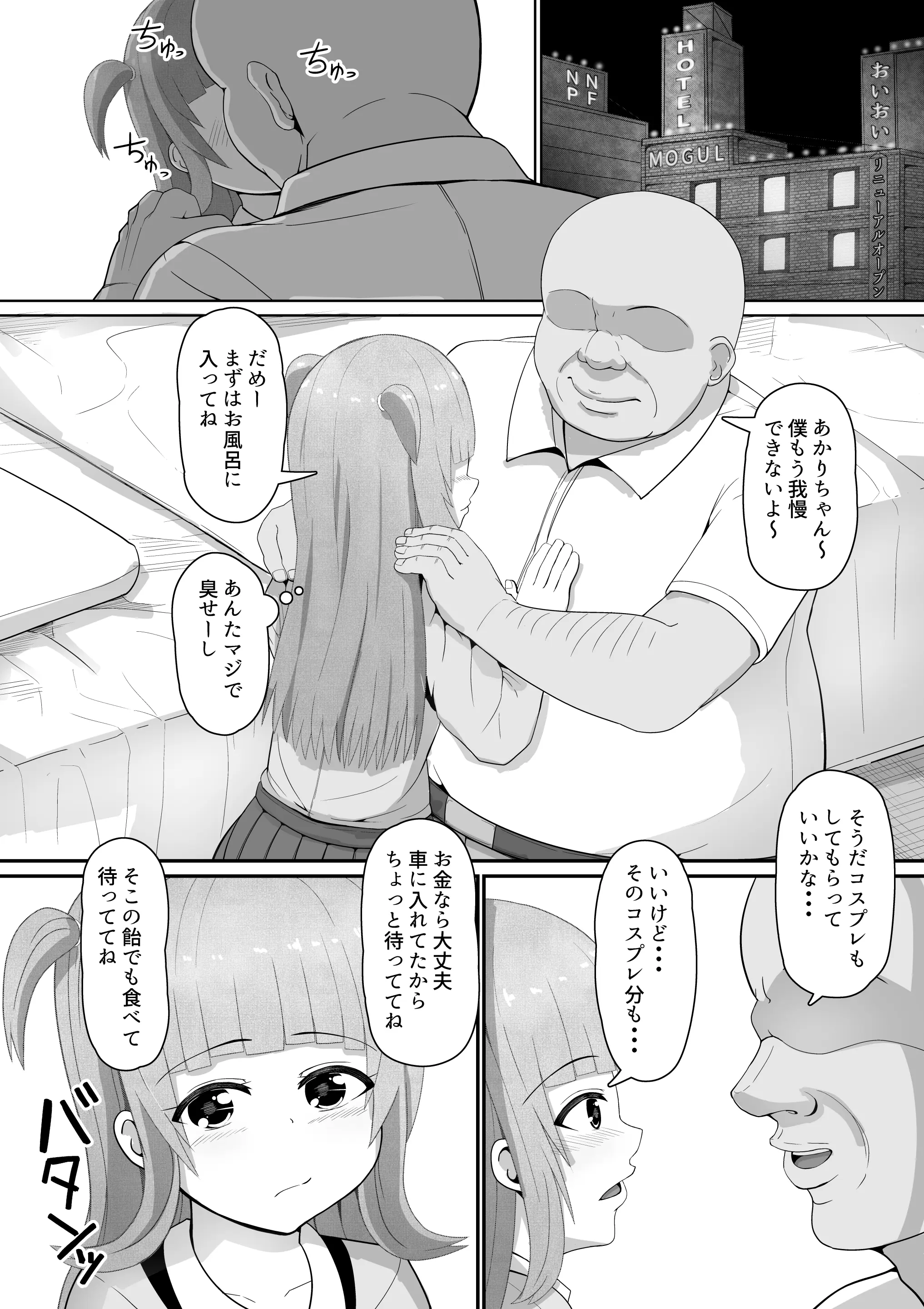 웹툰 이미지 3