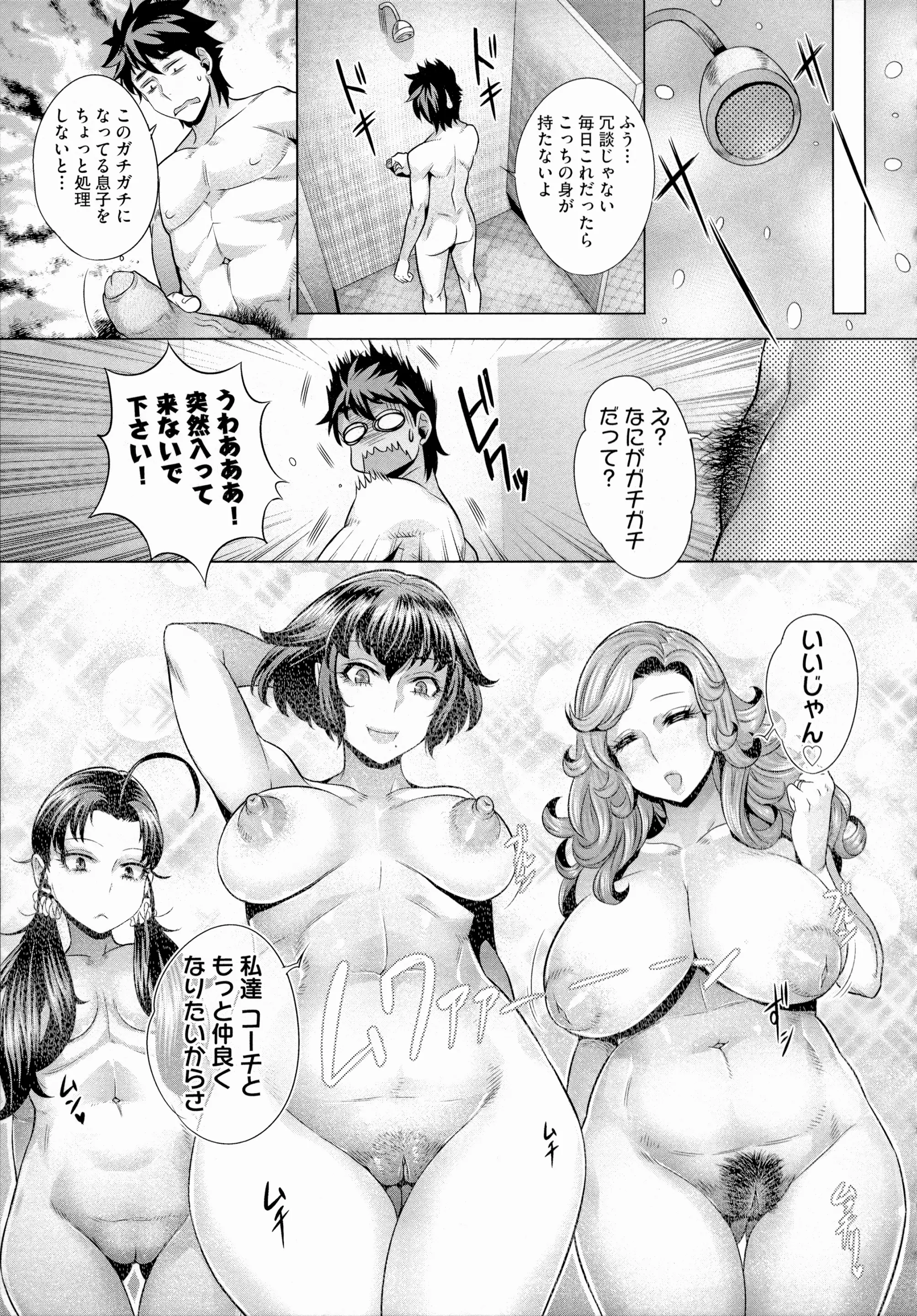 웹툰 이미지 158