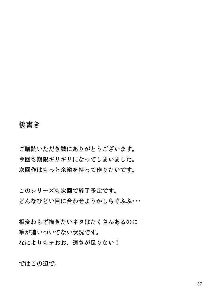 웹툰 이미지 35