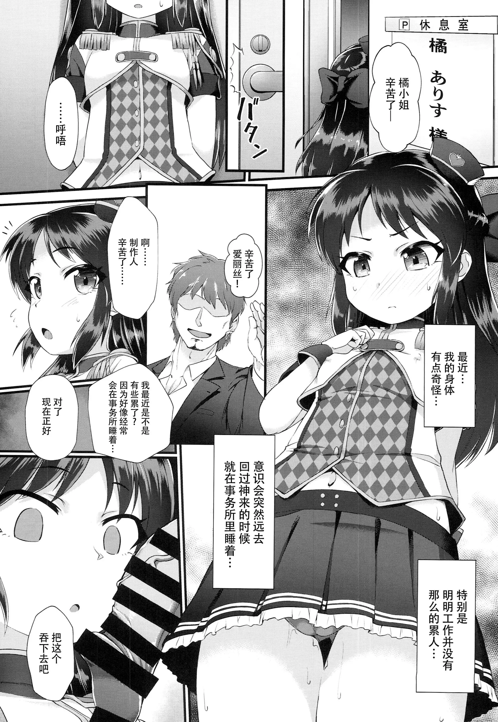 웹툰 이미지 2