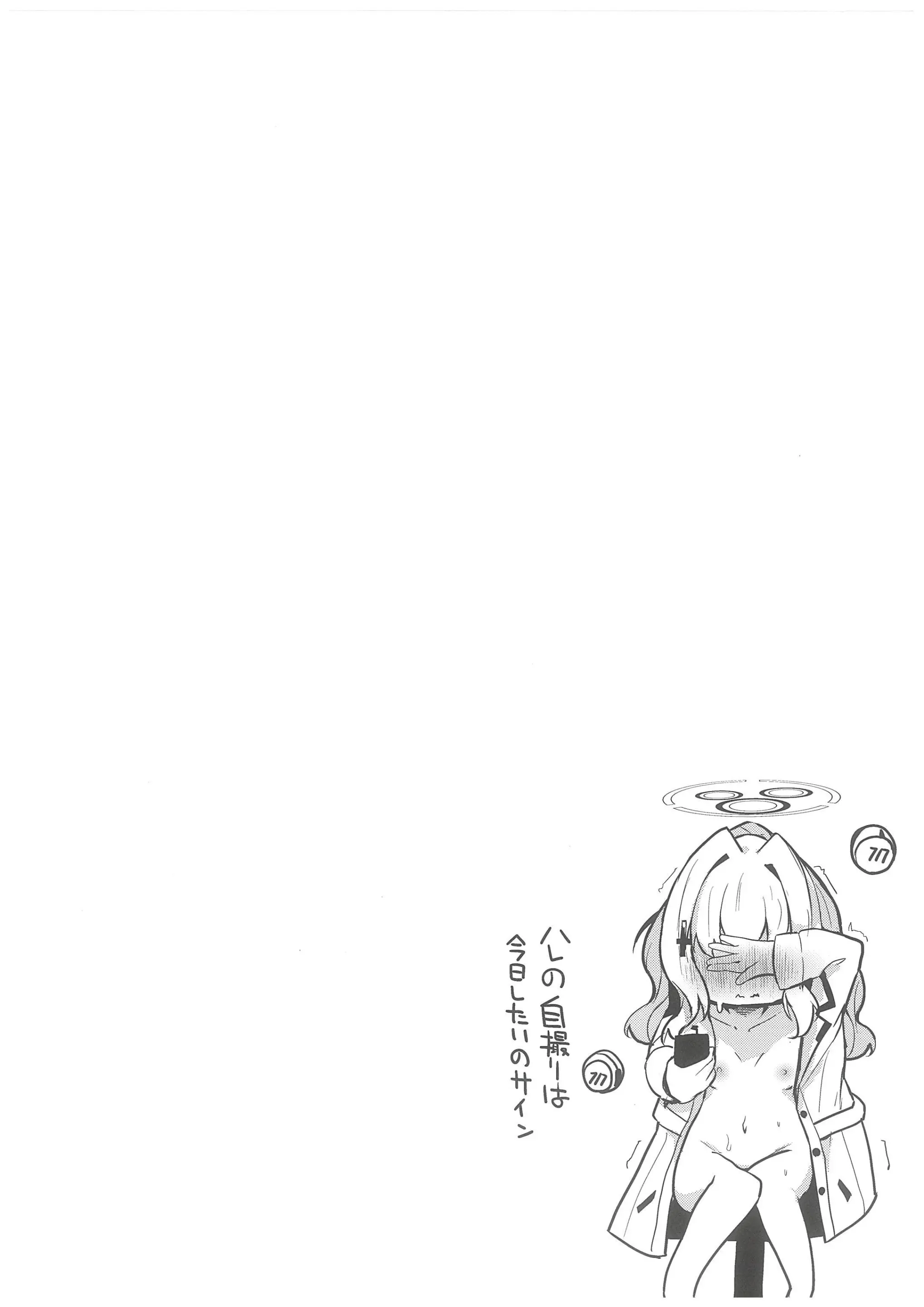 웹툰 이미지 24