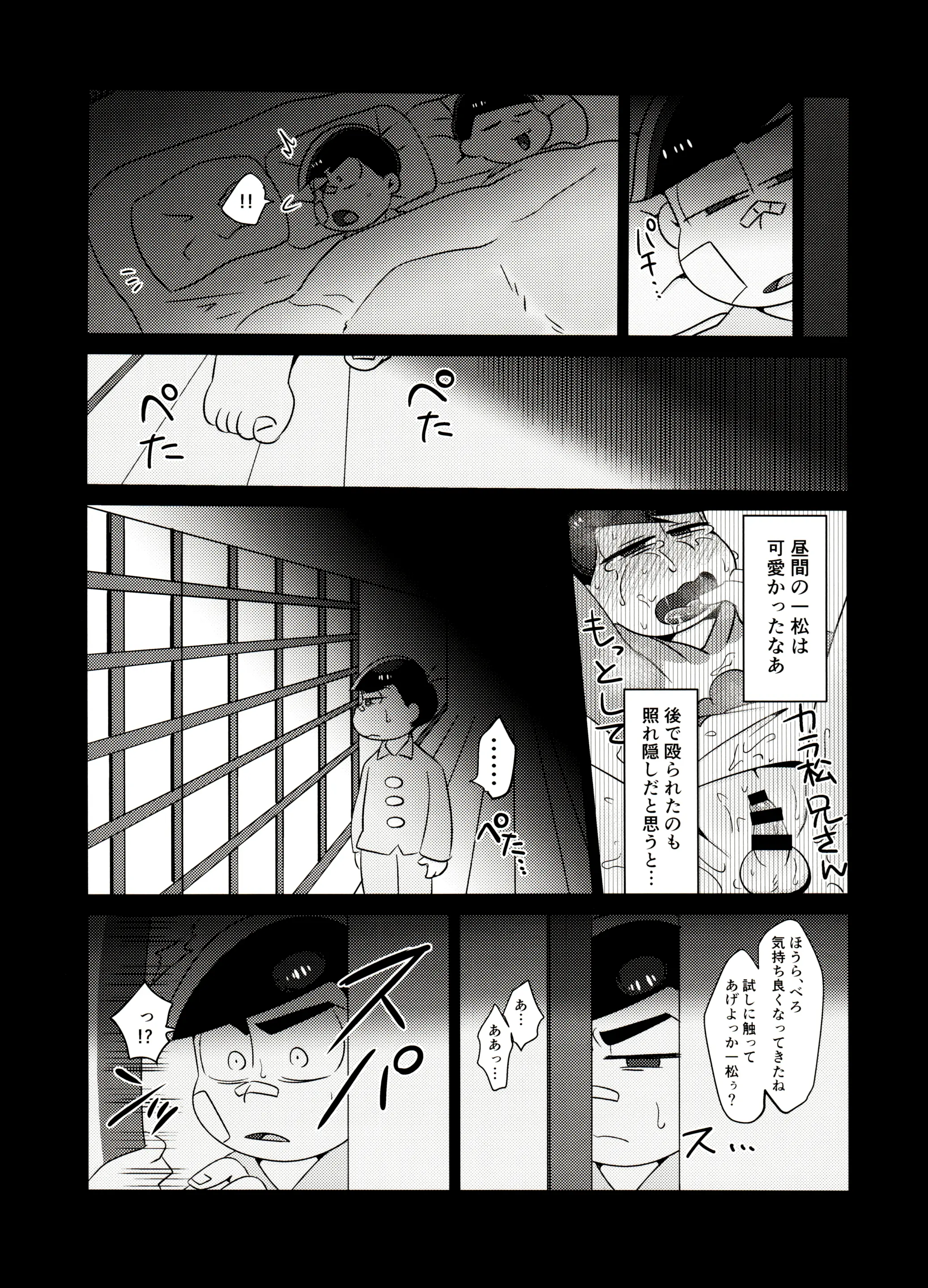 웹툰 이미지 27