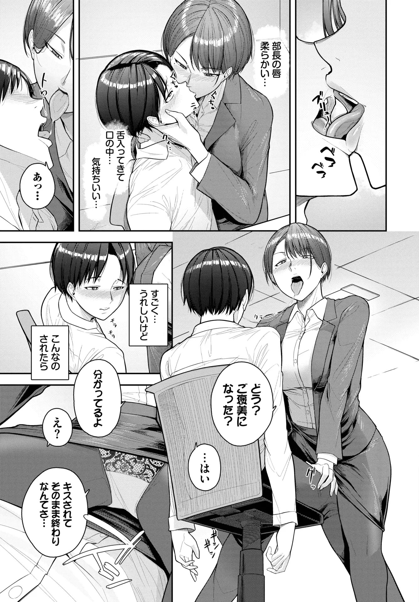 웹툰 이미지 425