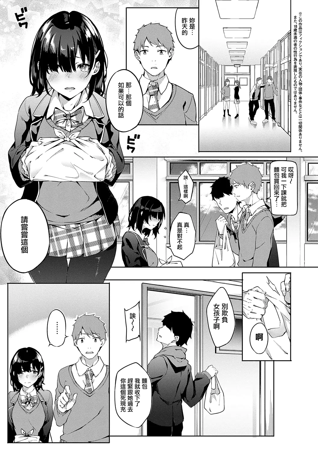 웹툰 이미지 97