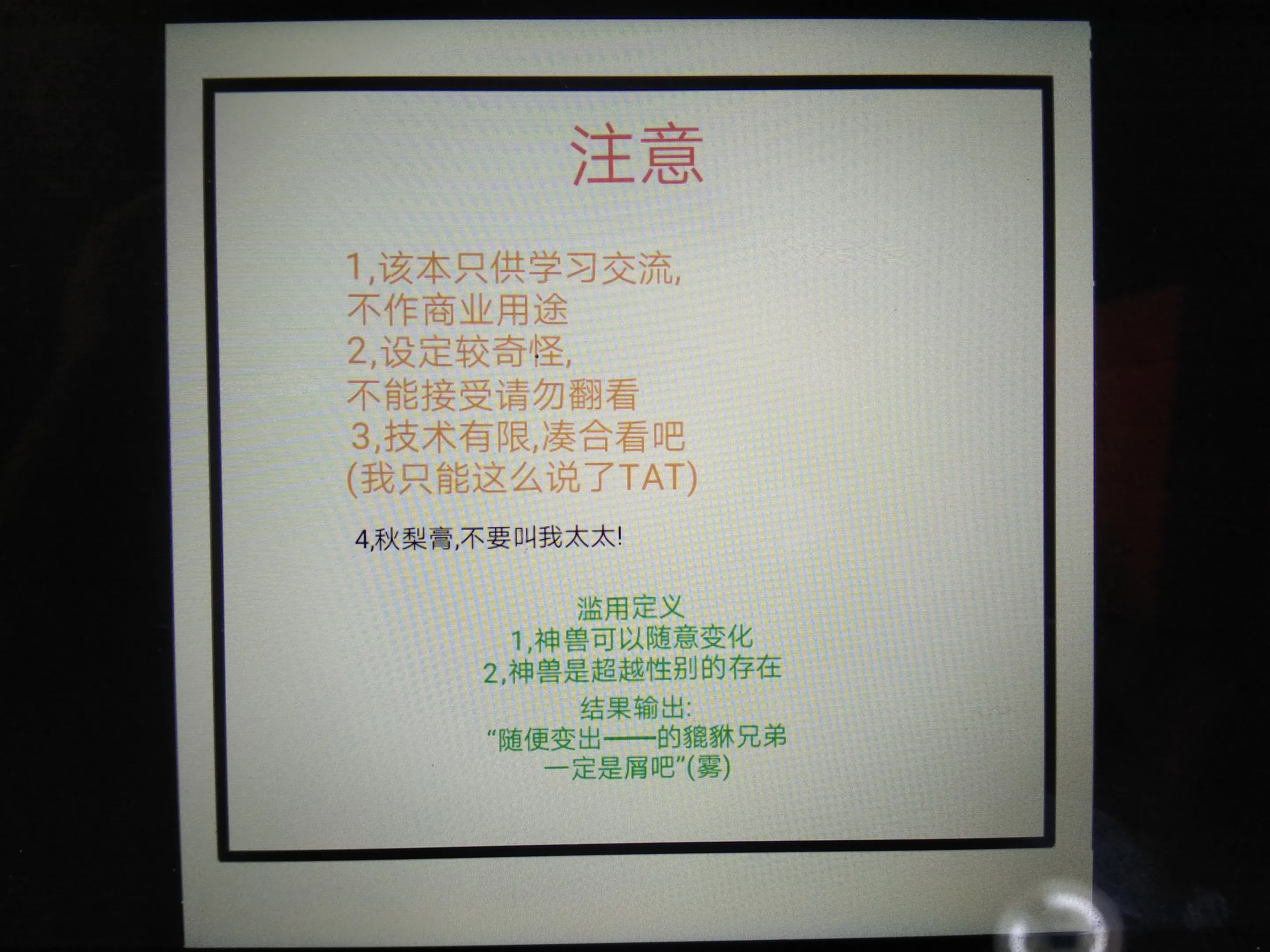 웹툰 이미지 109