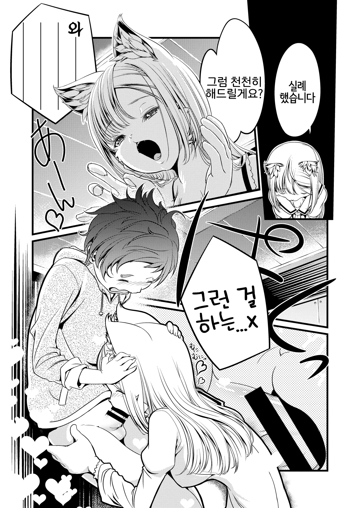 웹툰 이미지 11