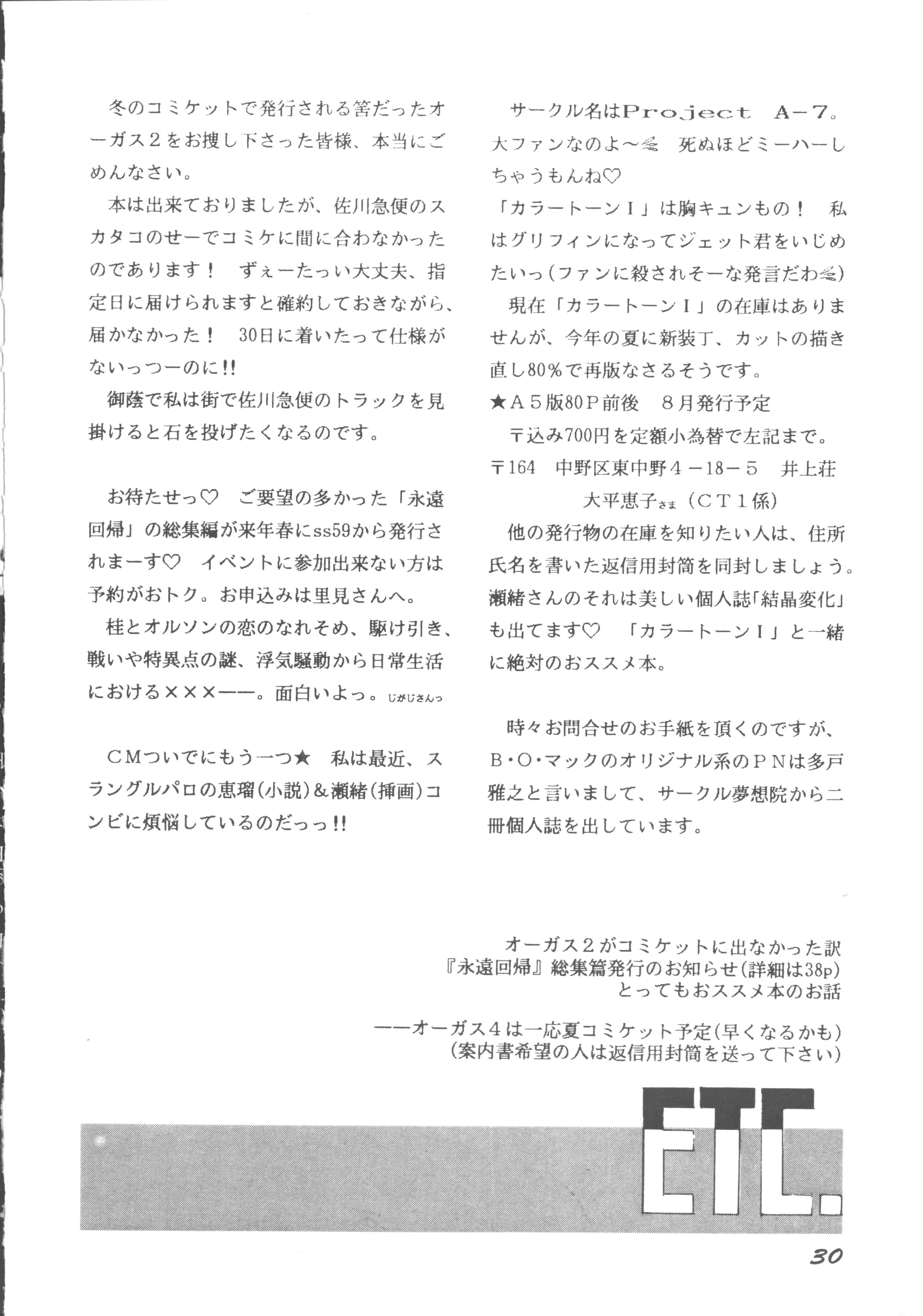 웹툰 이미지 28